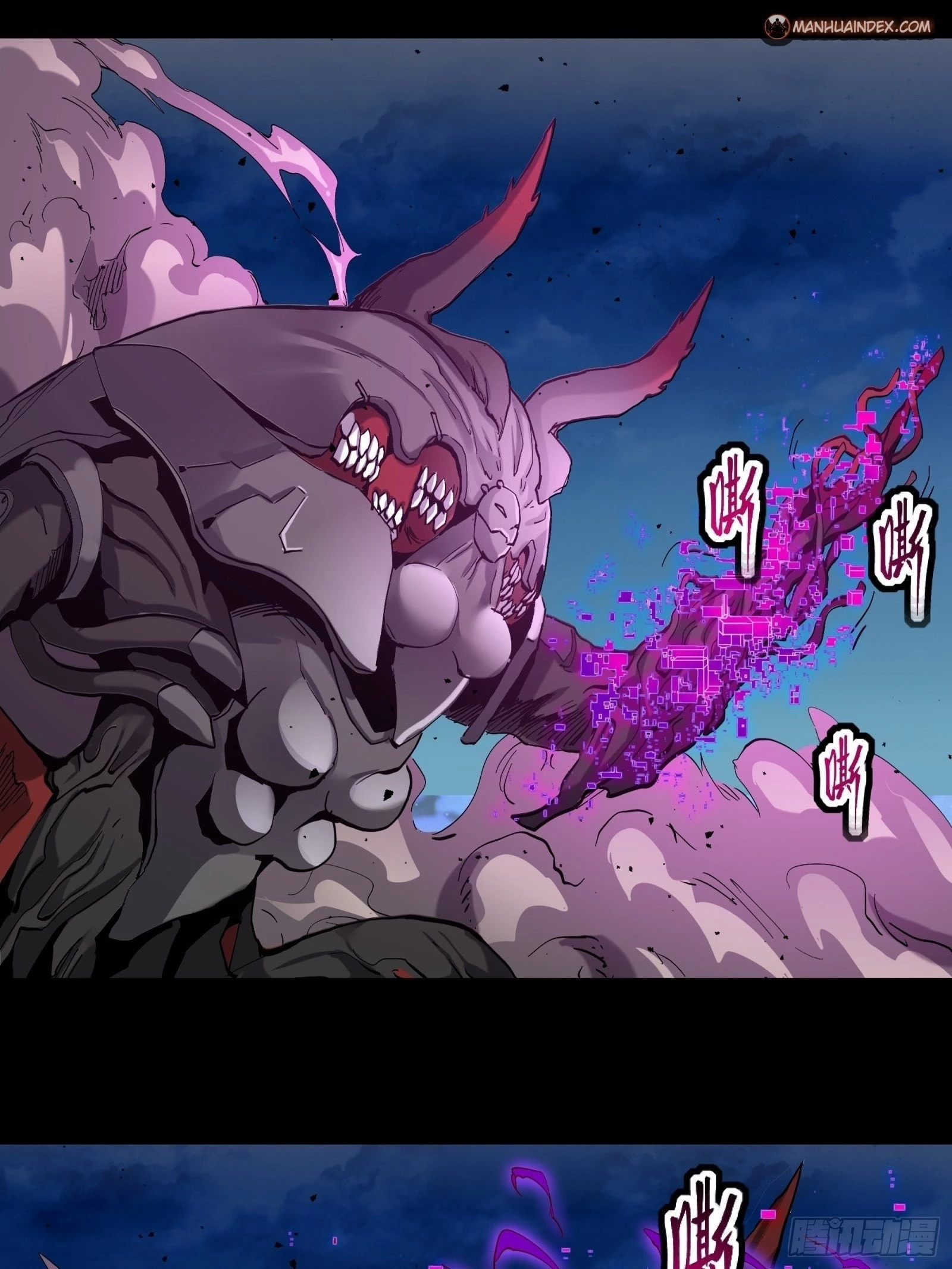 Legend of Star General Chapter 38 - 36