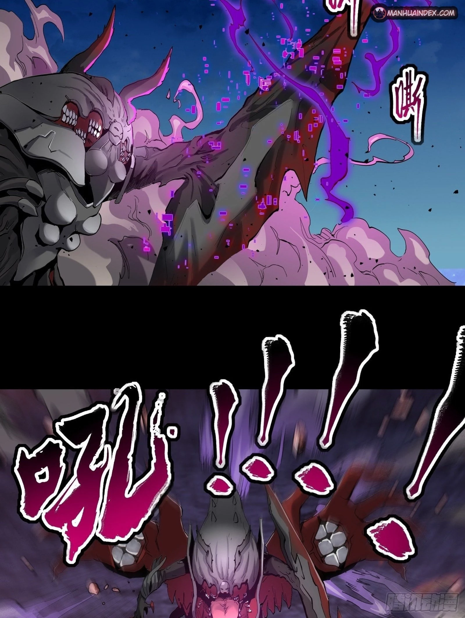 Legend of Star General Chapter 38 - 37