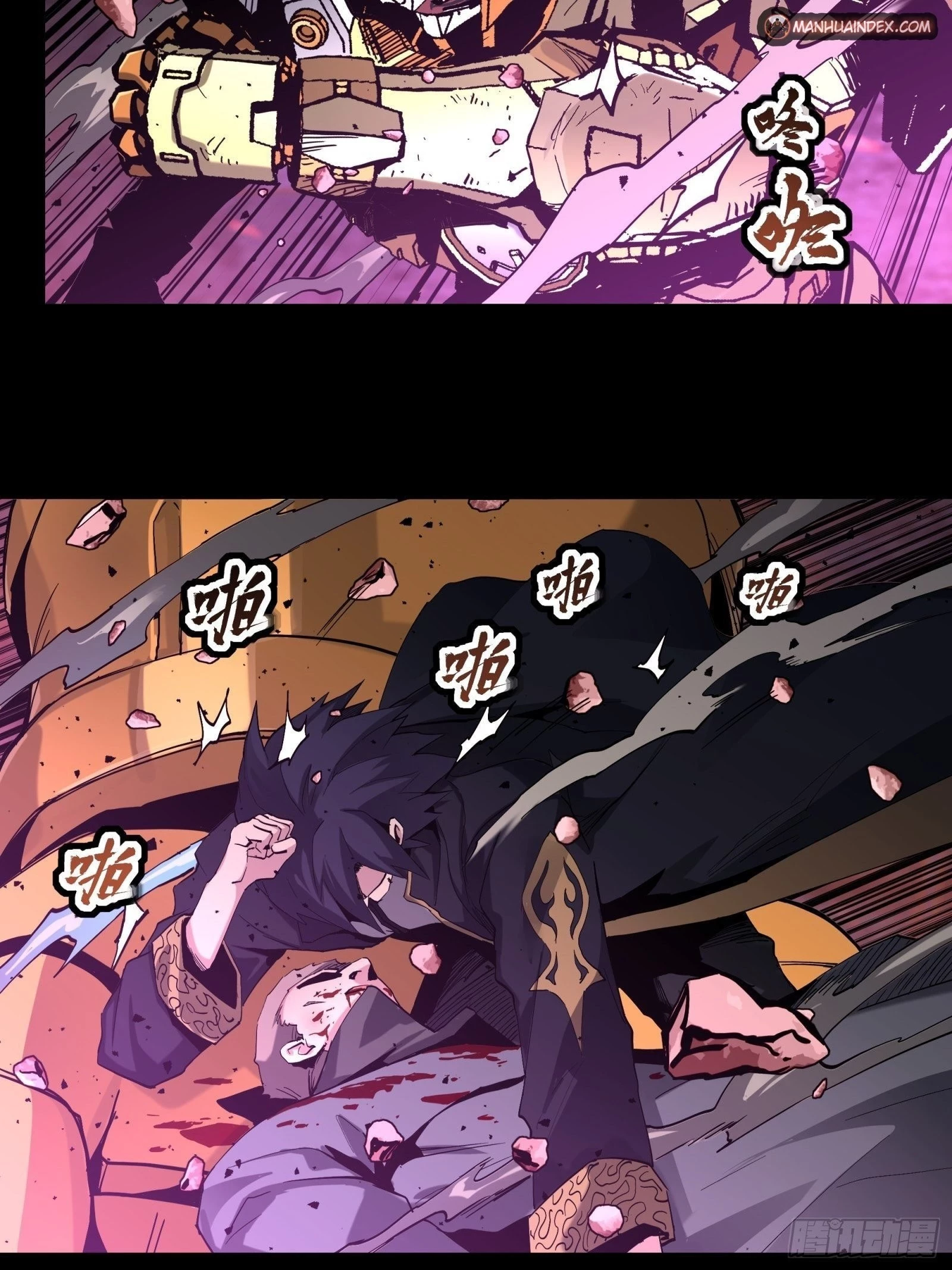 Legend of Star General Chapter 38 - 40