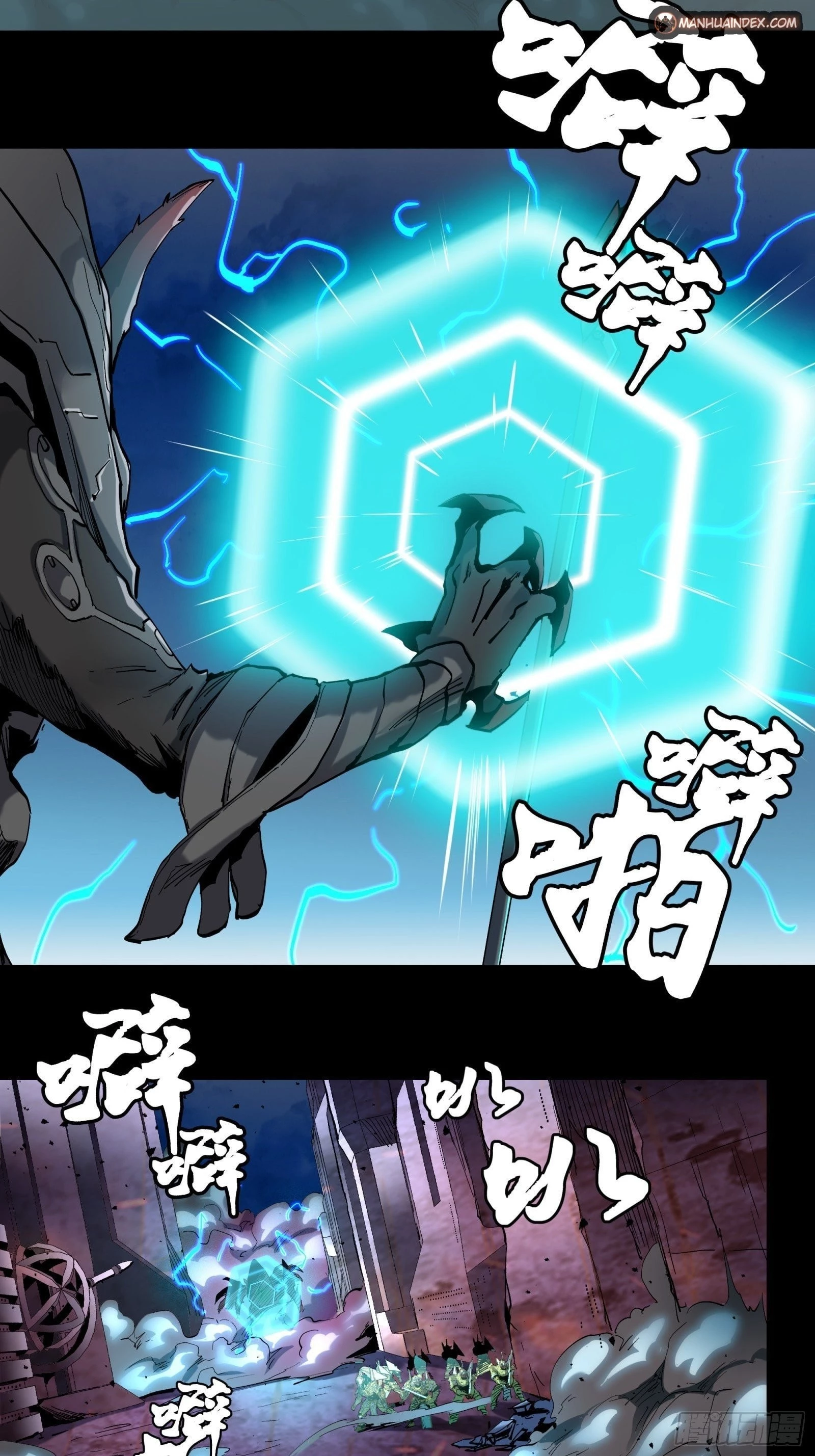 Legend of Star General Chapter 39 - 4