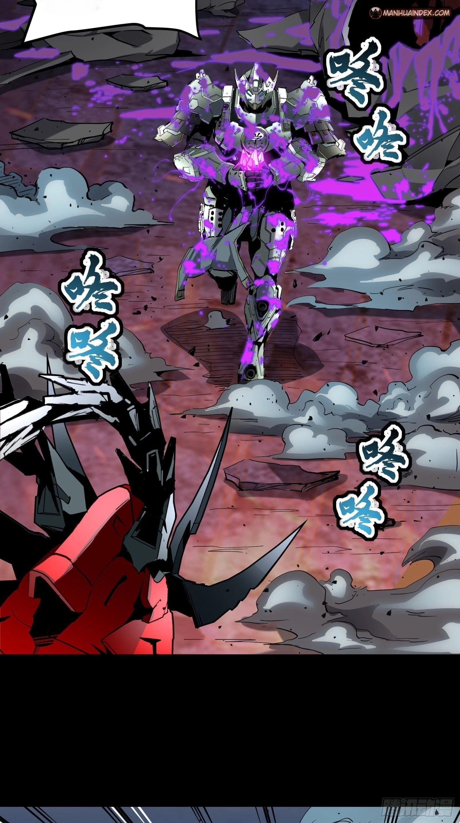 Legend of Star General Chapter 39 - 16