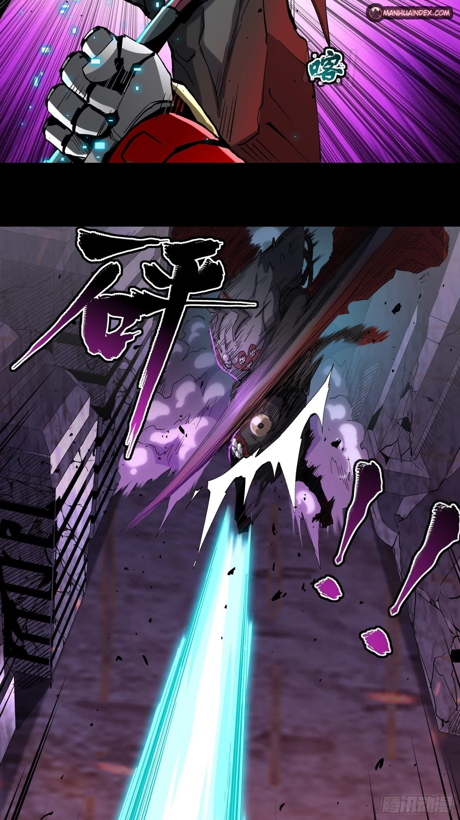 Legend of Star General Chapter 39 - 37