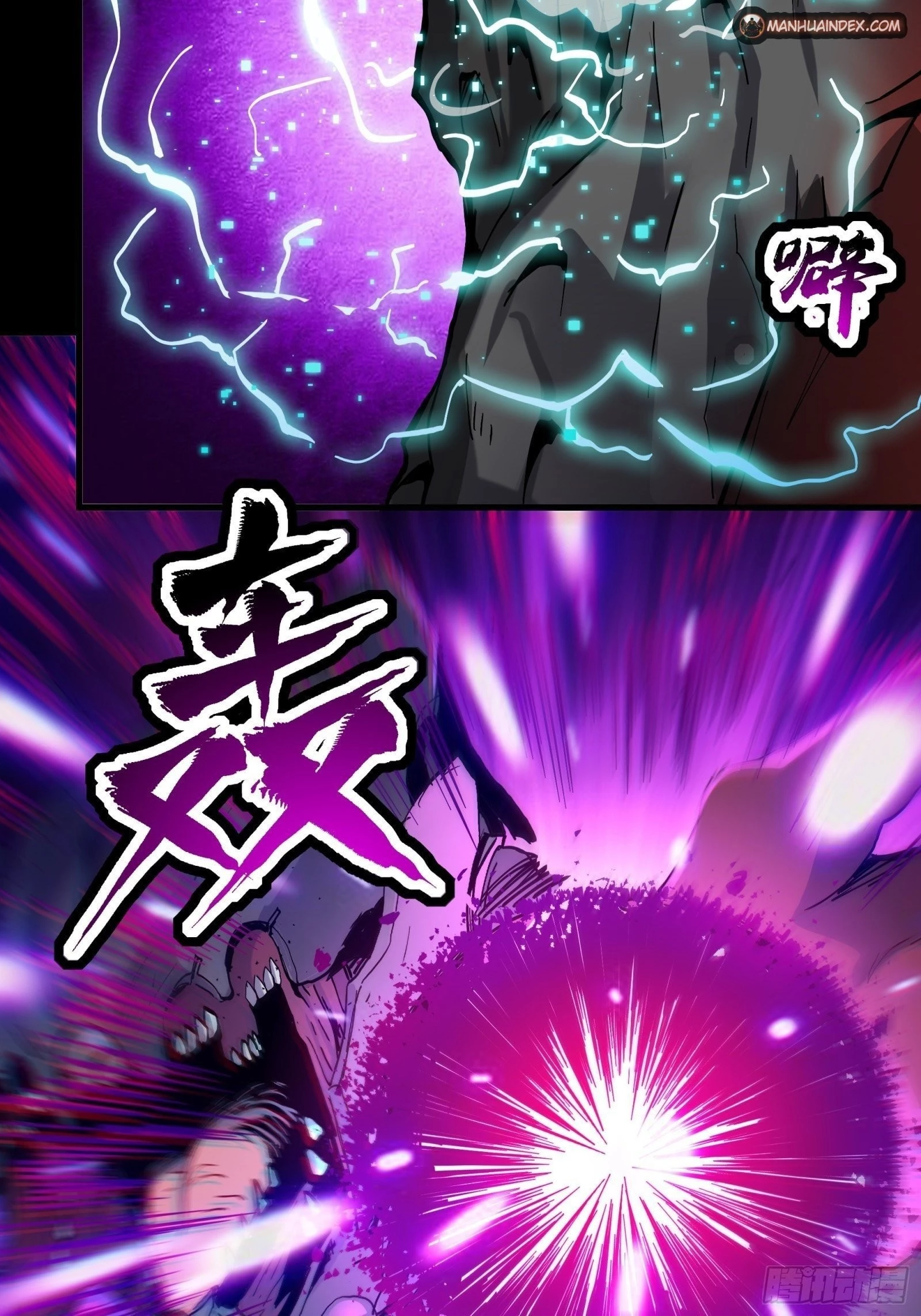 Legend of Star General Chapter 39 - 44