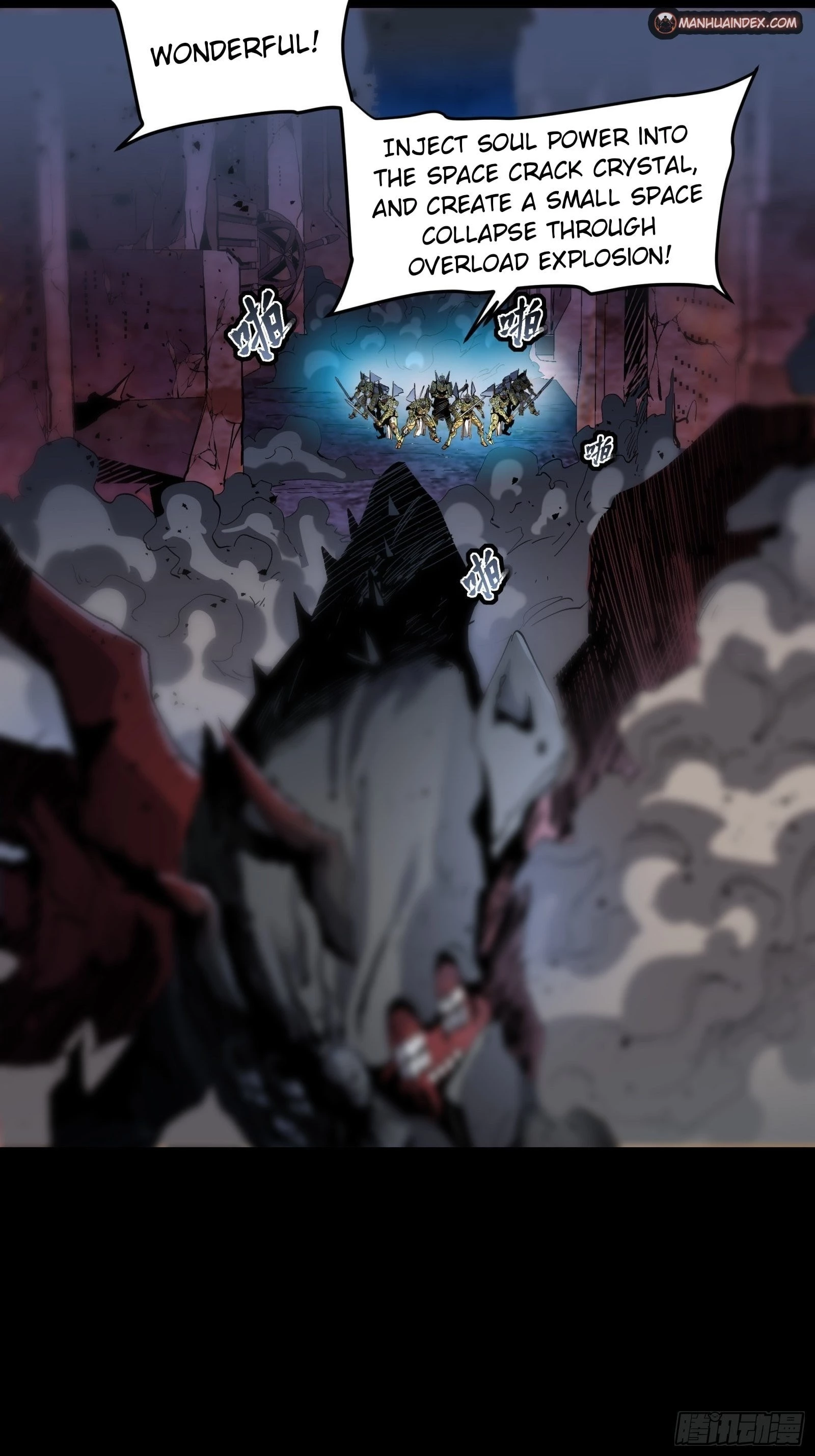 Legend of Star General Chapter 40 - 4