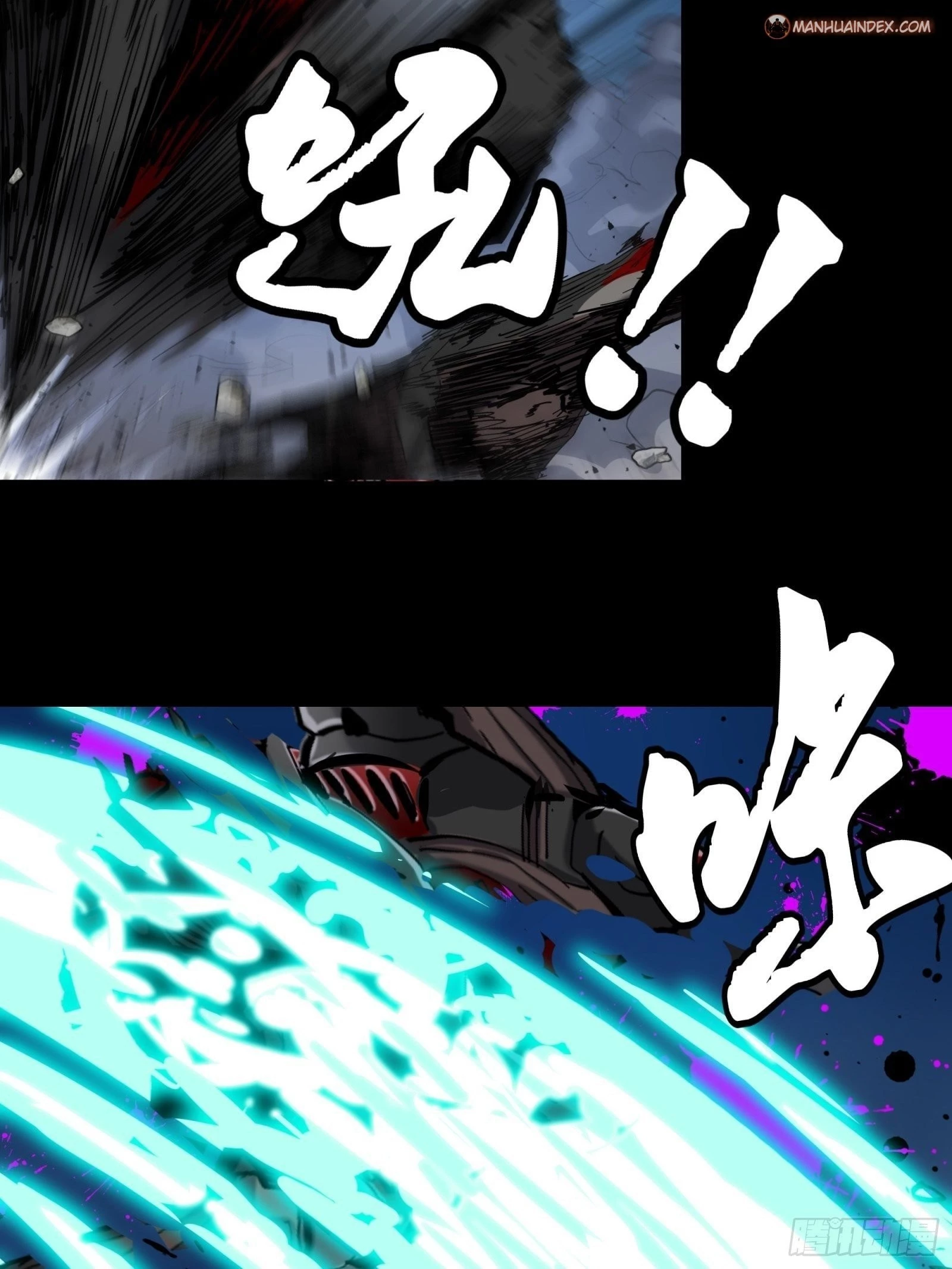 Legend of Star General Chapter 40 - 18