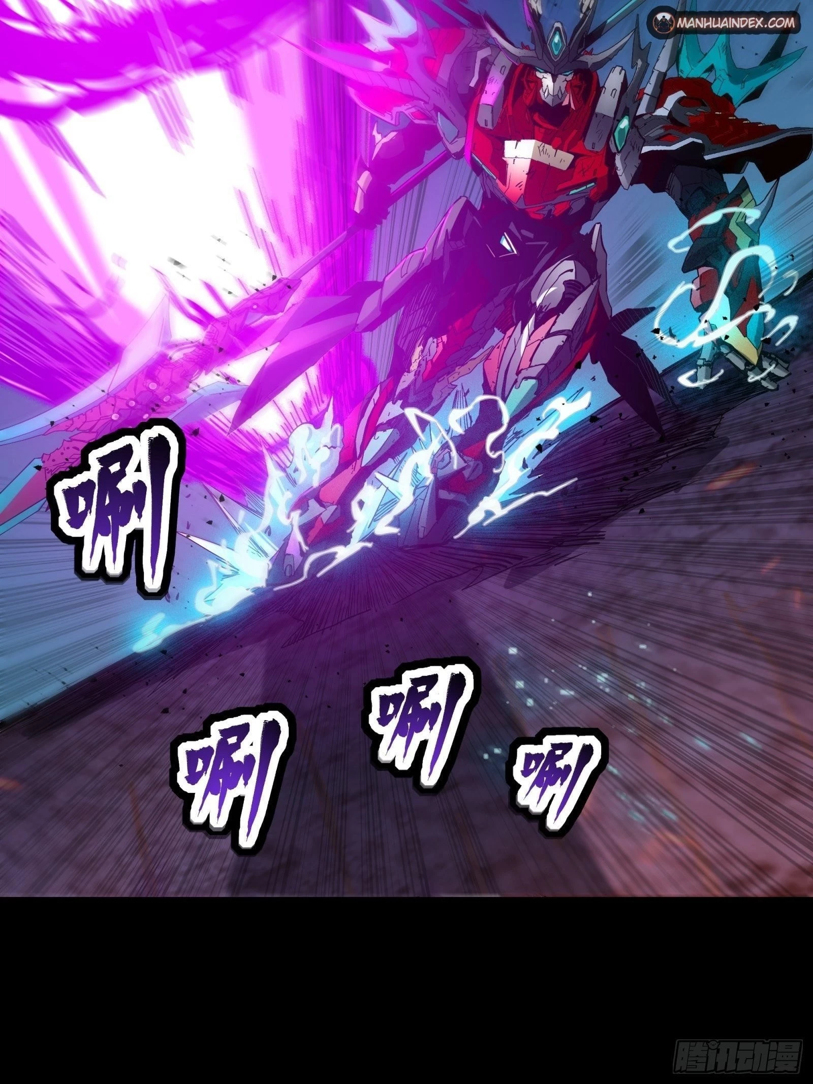 Legend of Star General Chapter 40 - 24