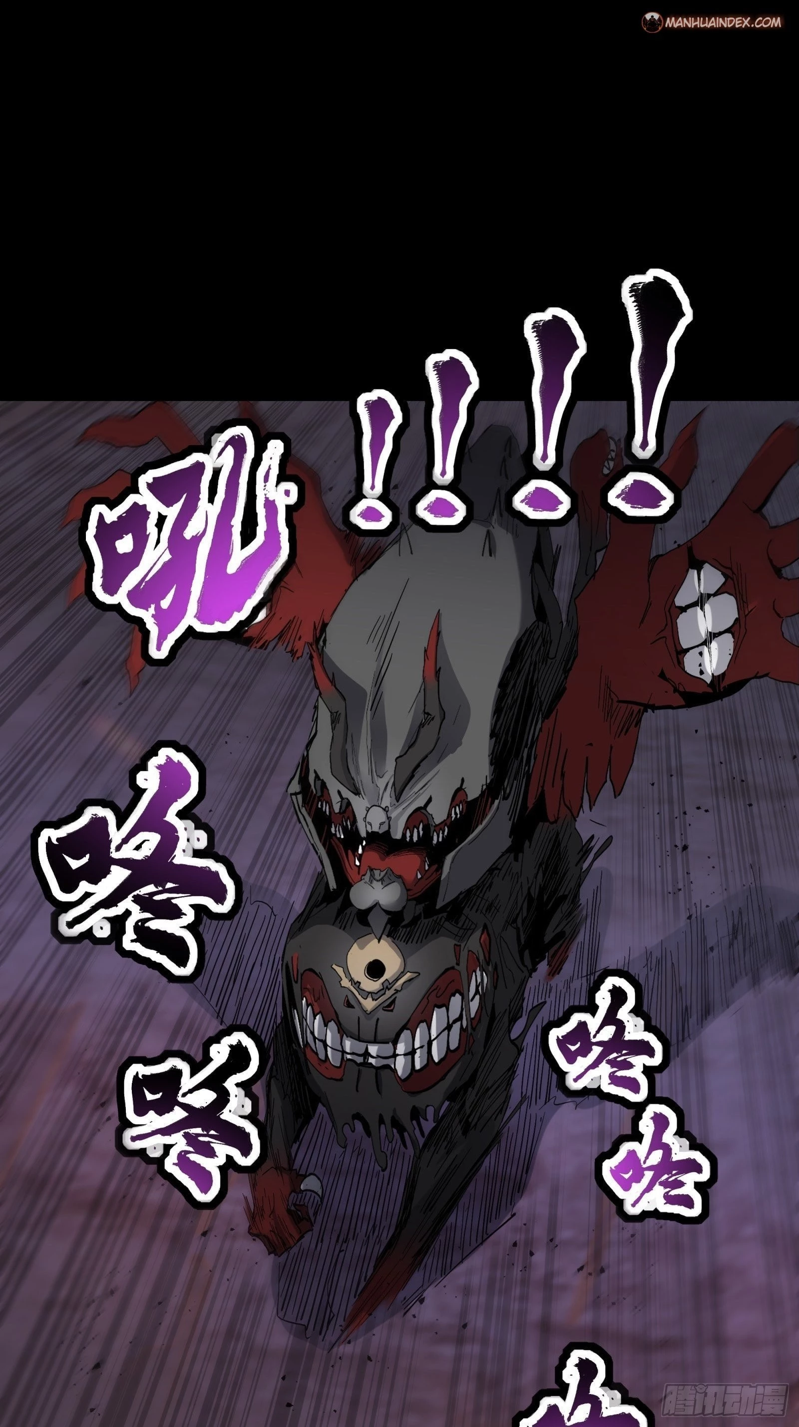 Legend of Star General Chapter 40 - 36
