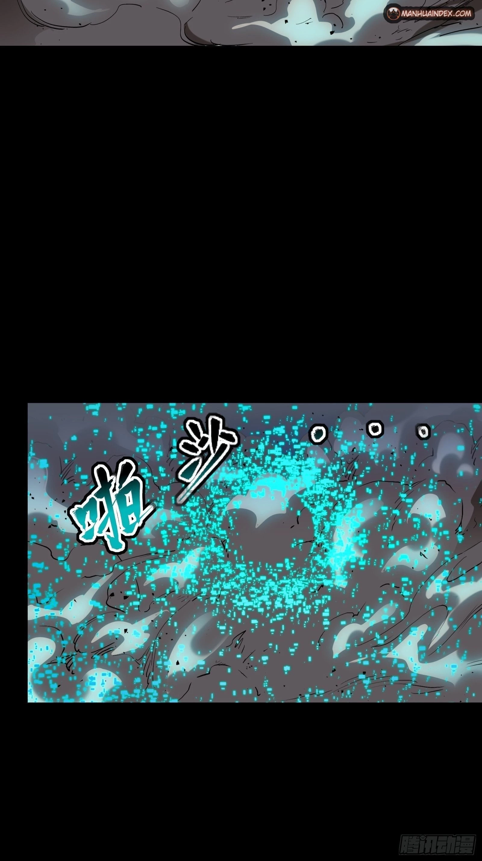 Legend of Star General Chapter 41 - 4