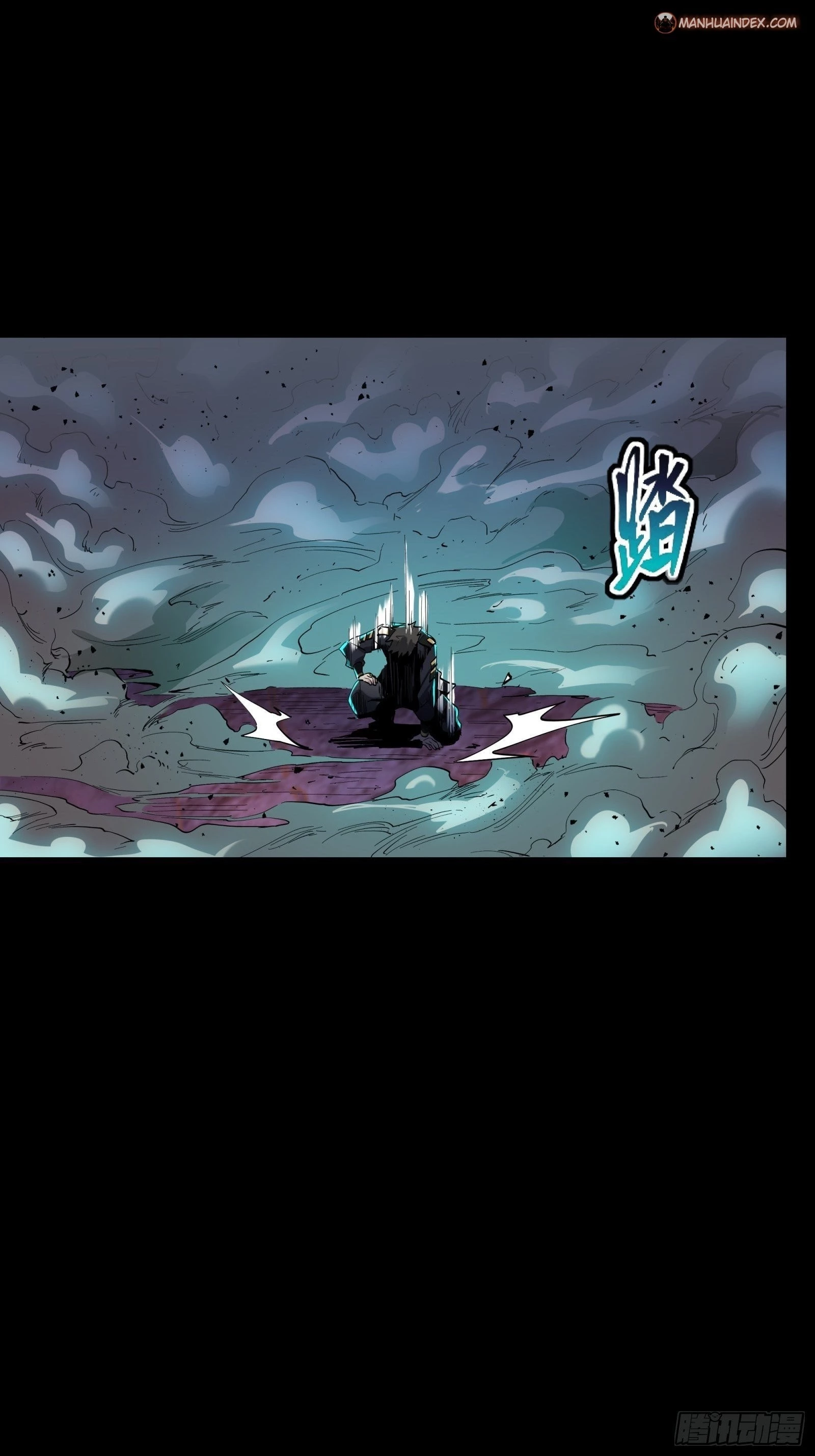 Legend of Star General Chapter 41 - 5