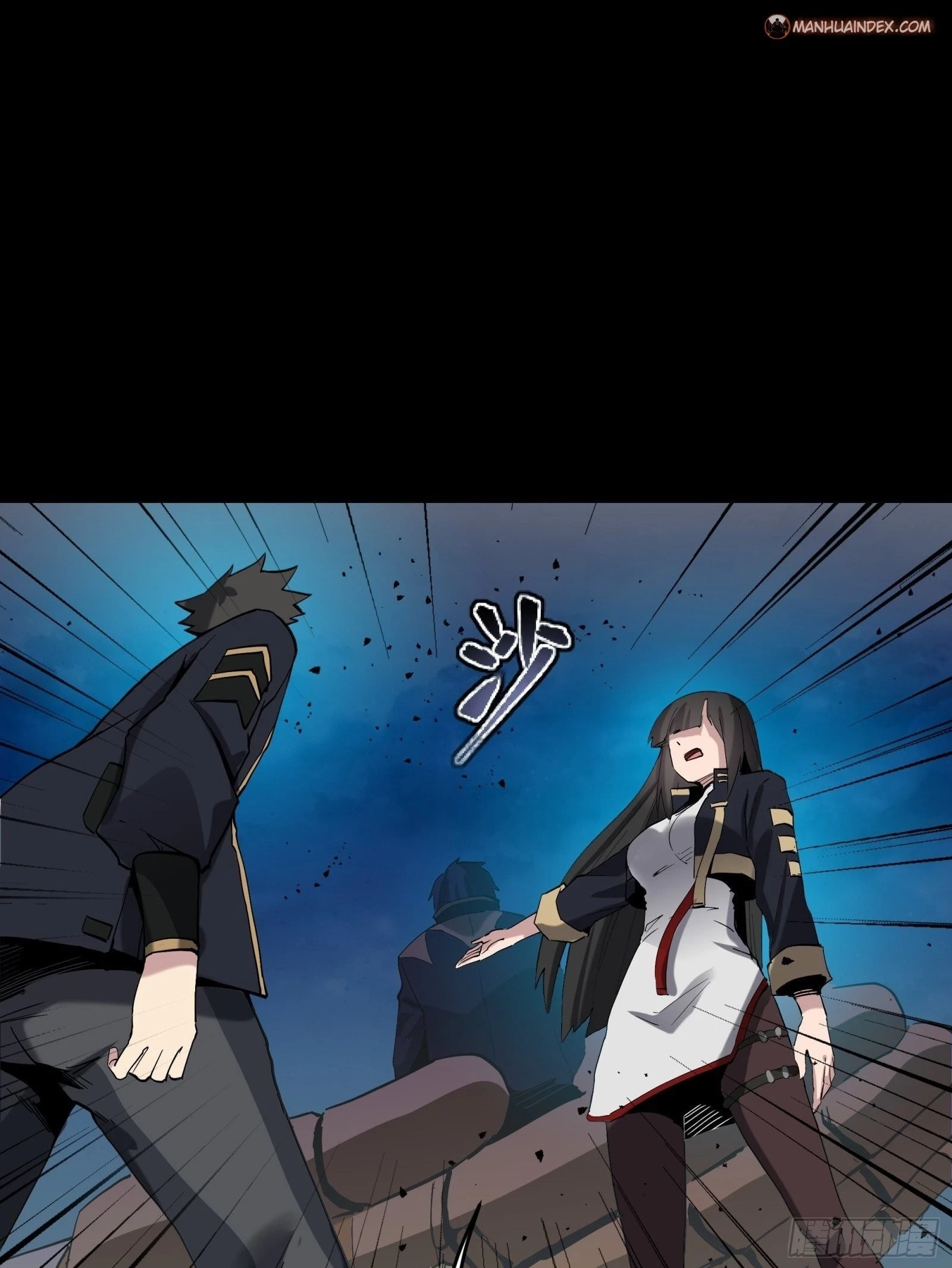 Legend of Star General Chapter 41 - 21