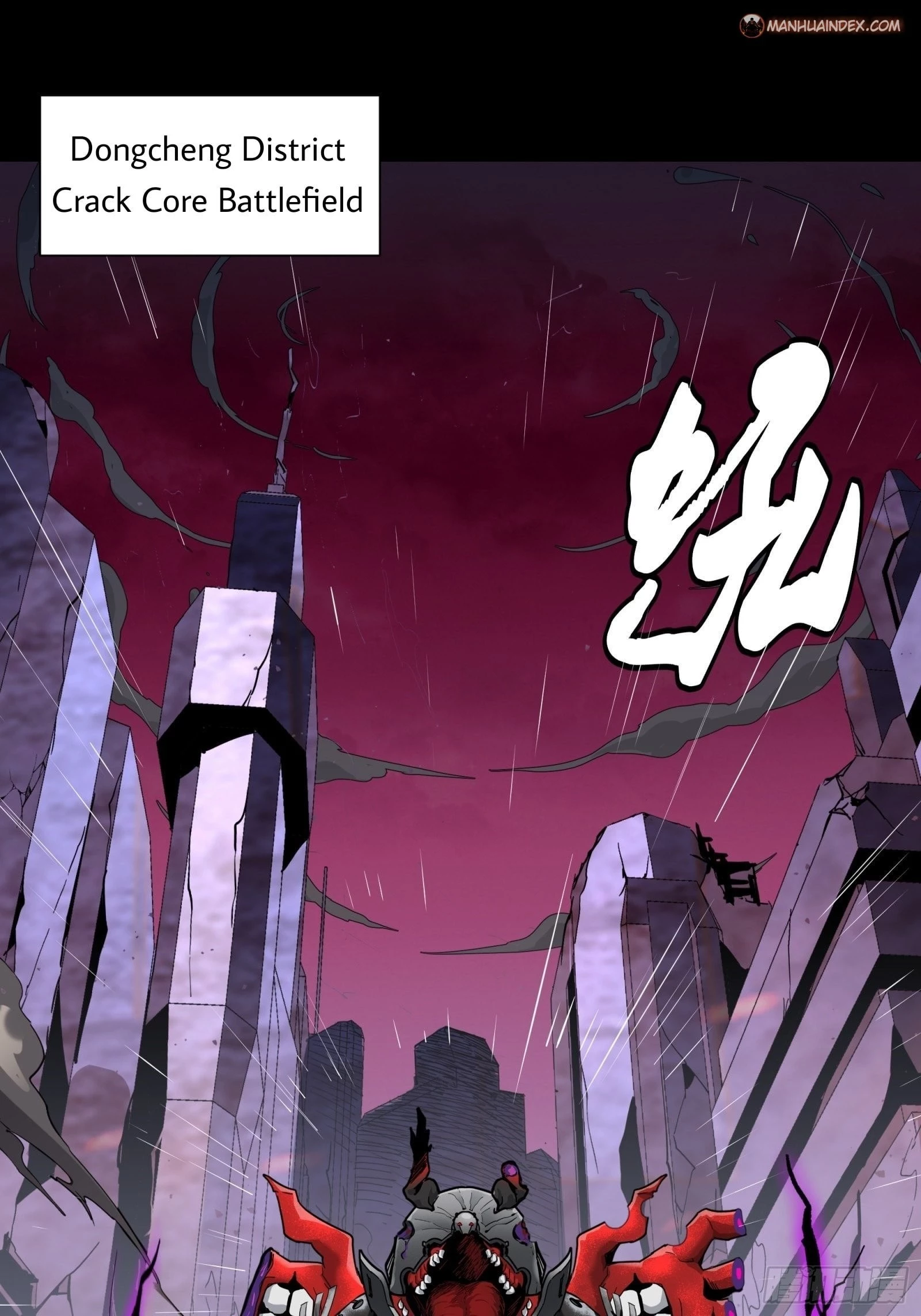 Legend of Star General Chapter 42 - 3