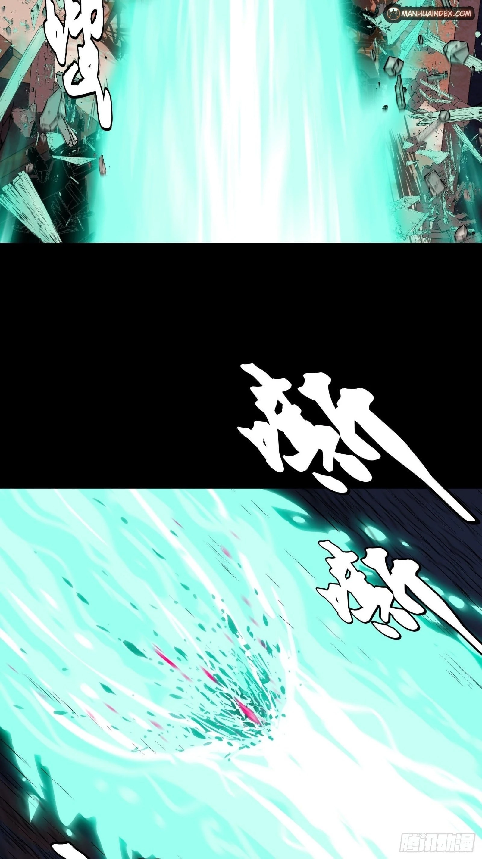 Legend of Star General Chapter 42 - 12