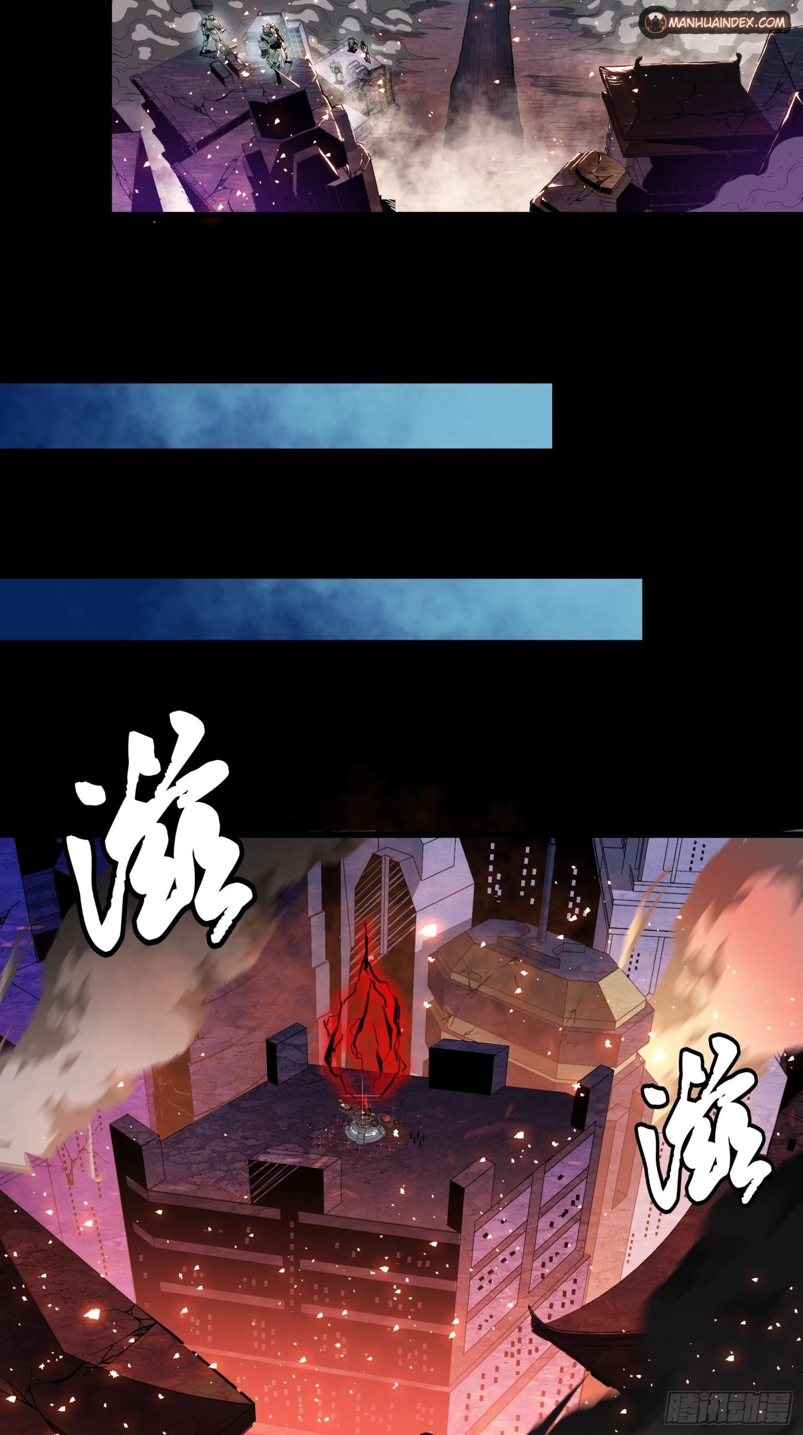 Legend of Star General Chapter 42 - 19