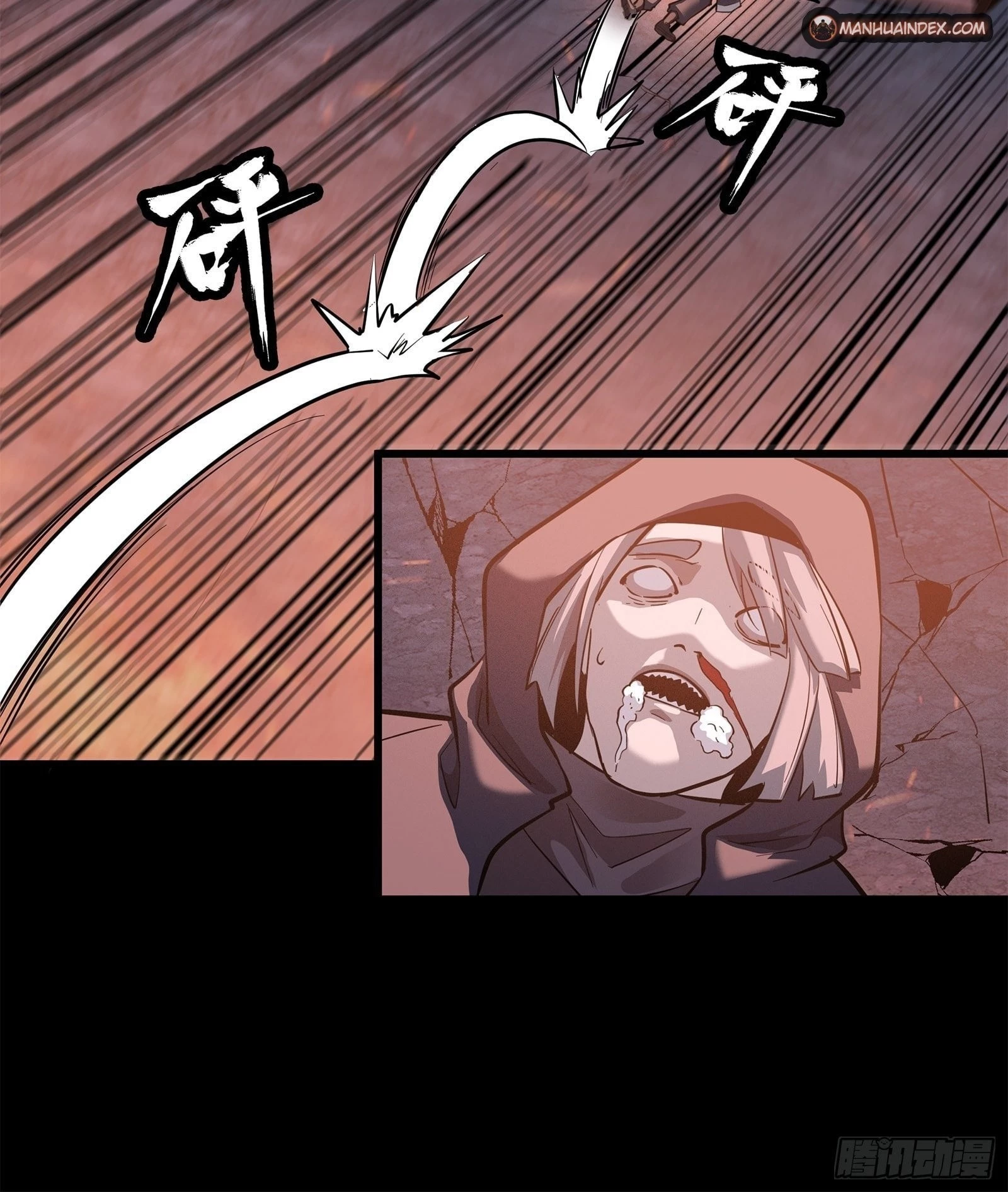 Legend of Star General Chapter 42 - 28