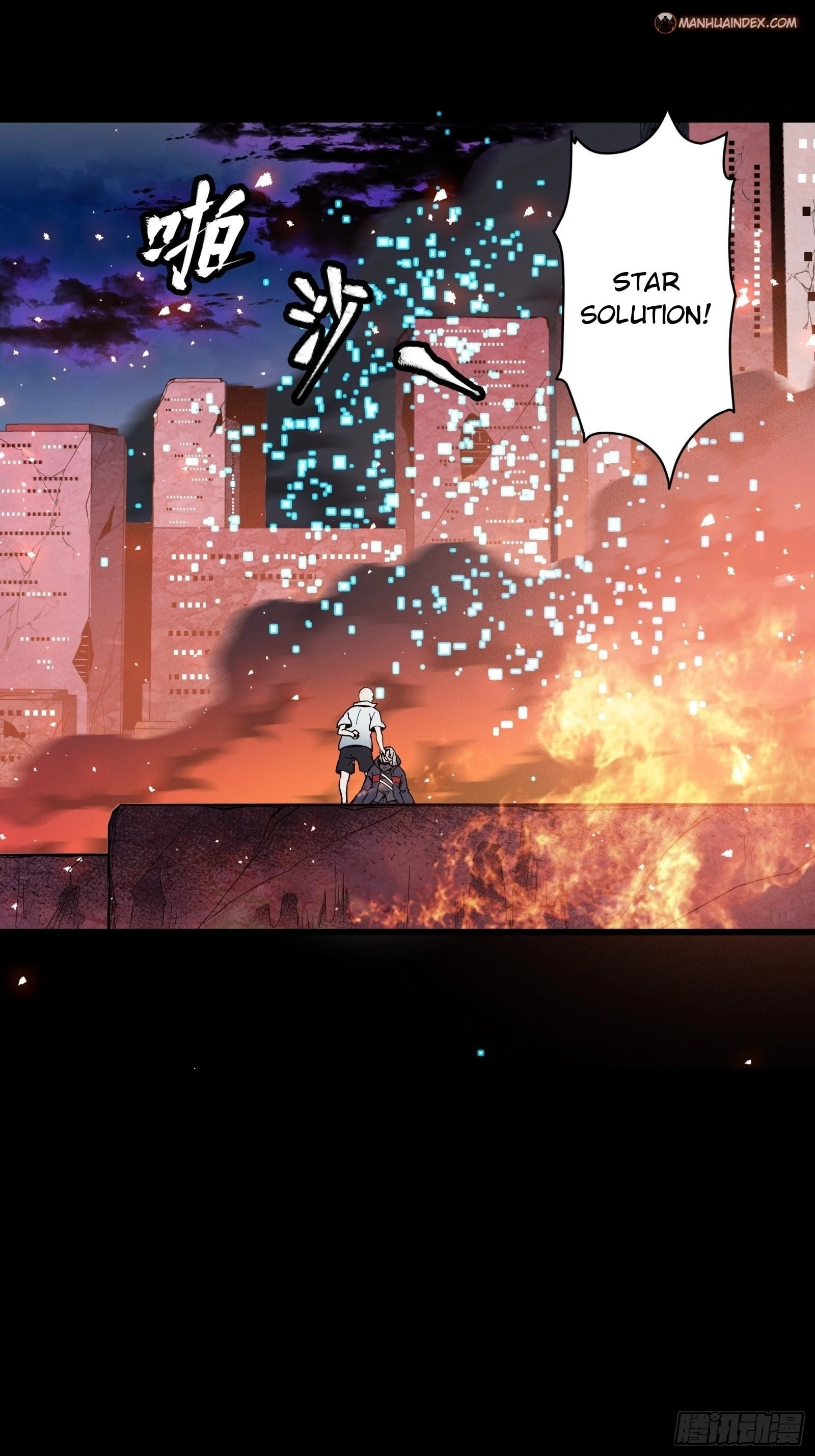 Legend of Star General Chapter 43 - 3