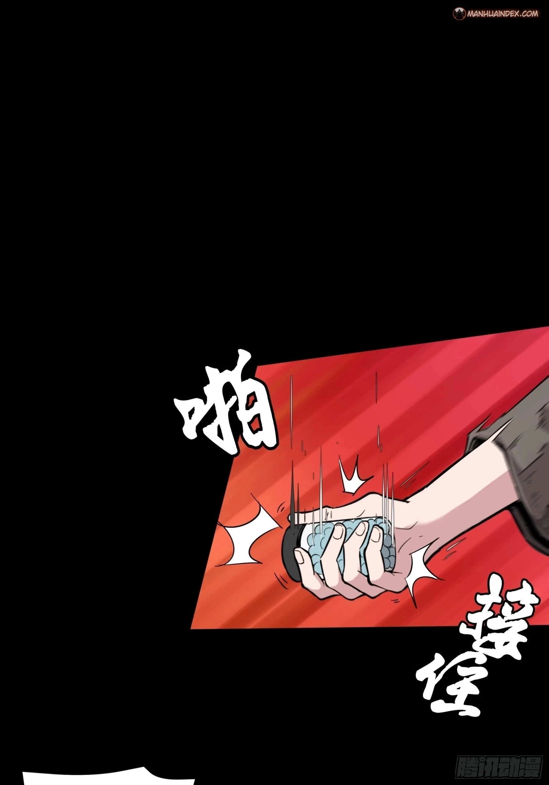 Legend of Star General Chapter 44 - 3