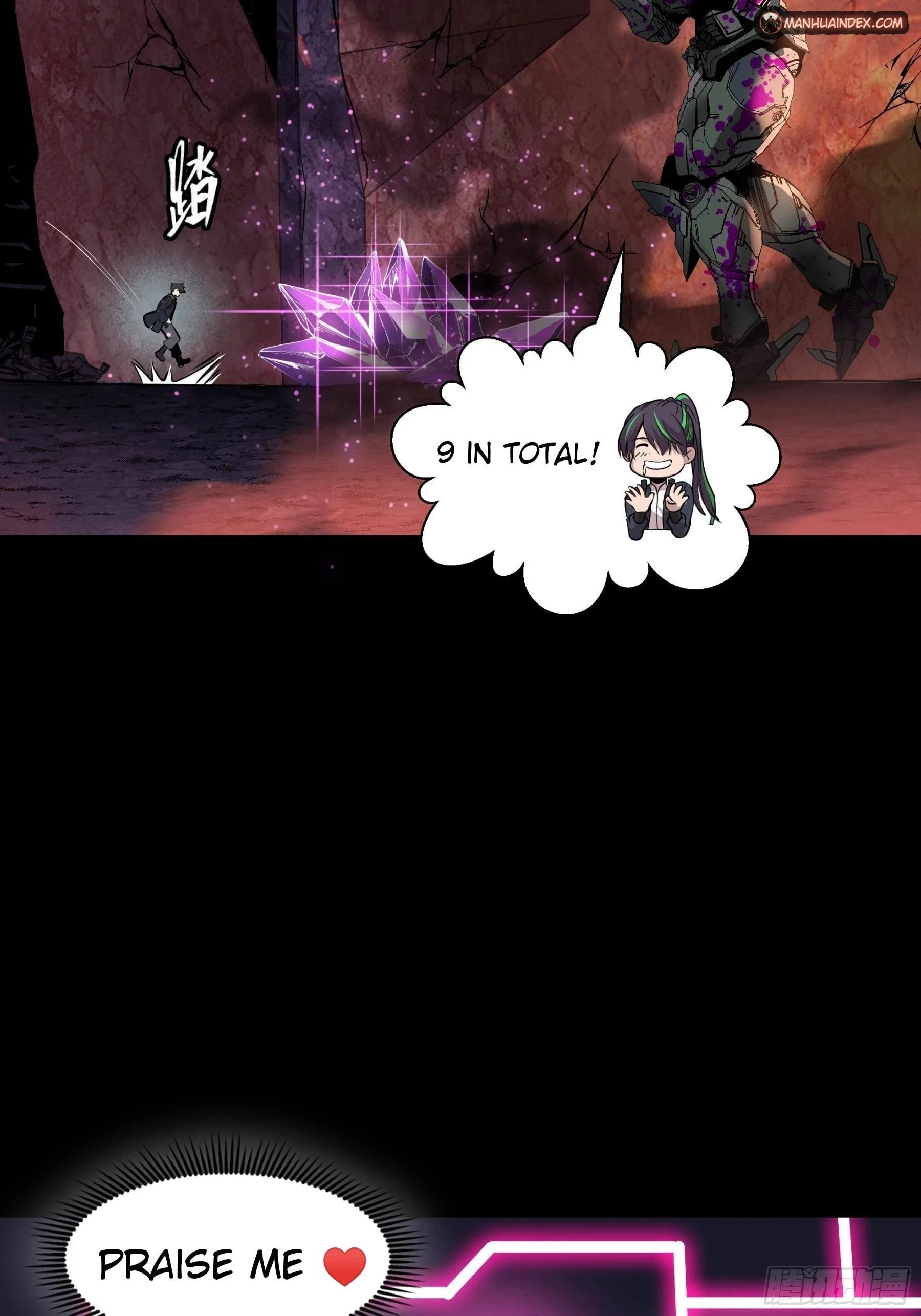 Legend of Star General Chapter 44 - 6