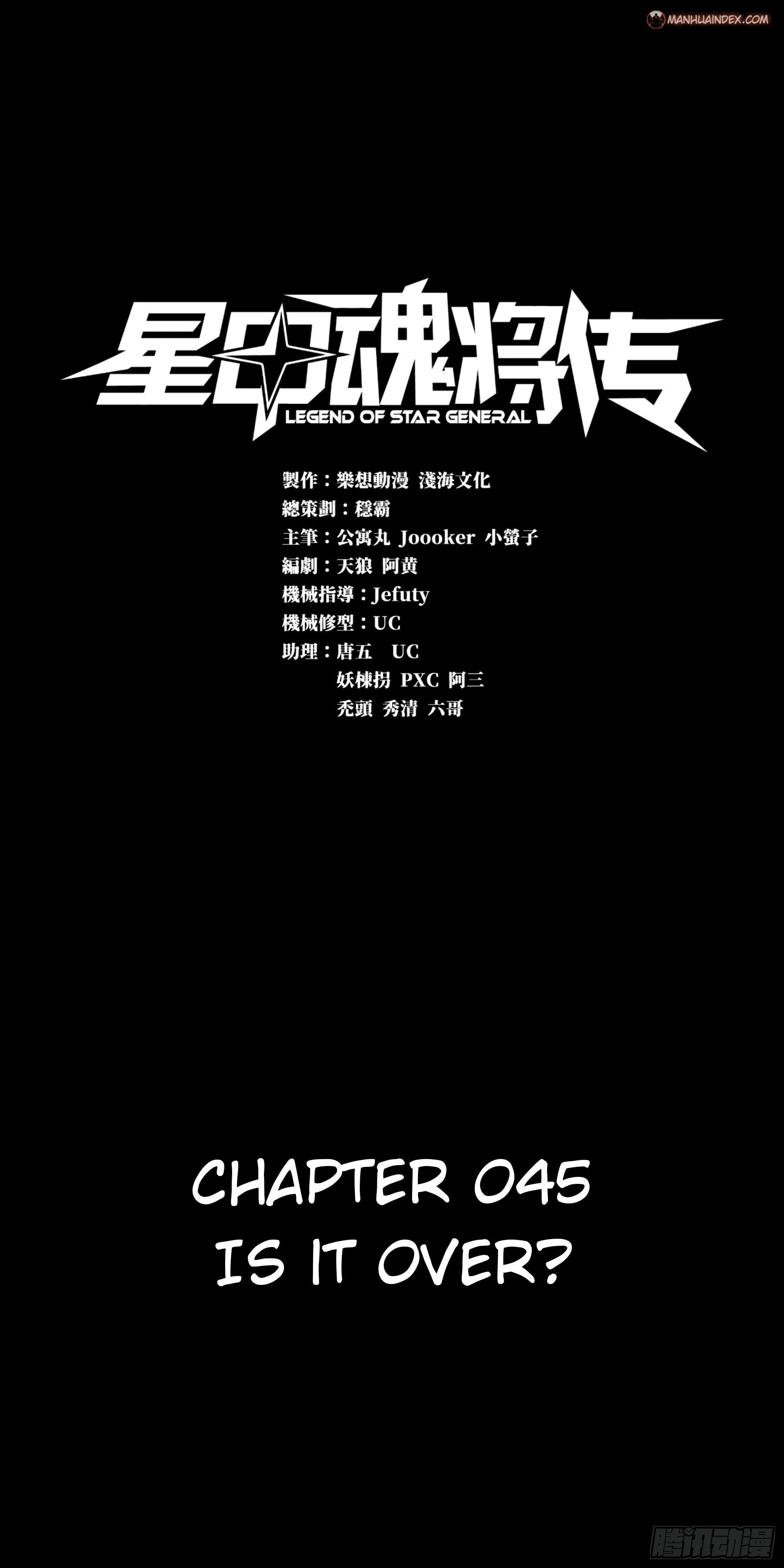 Legend of Star General Chapter 45 - 2