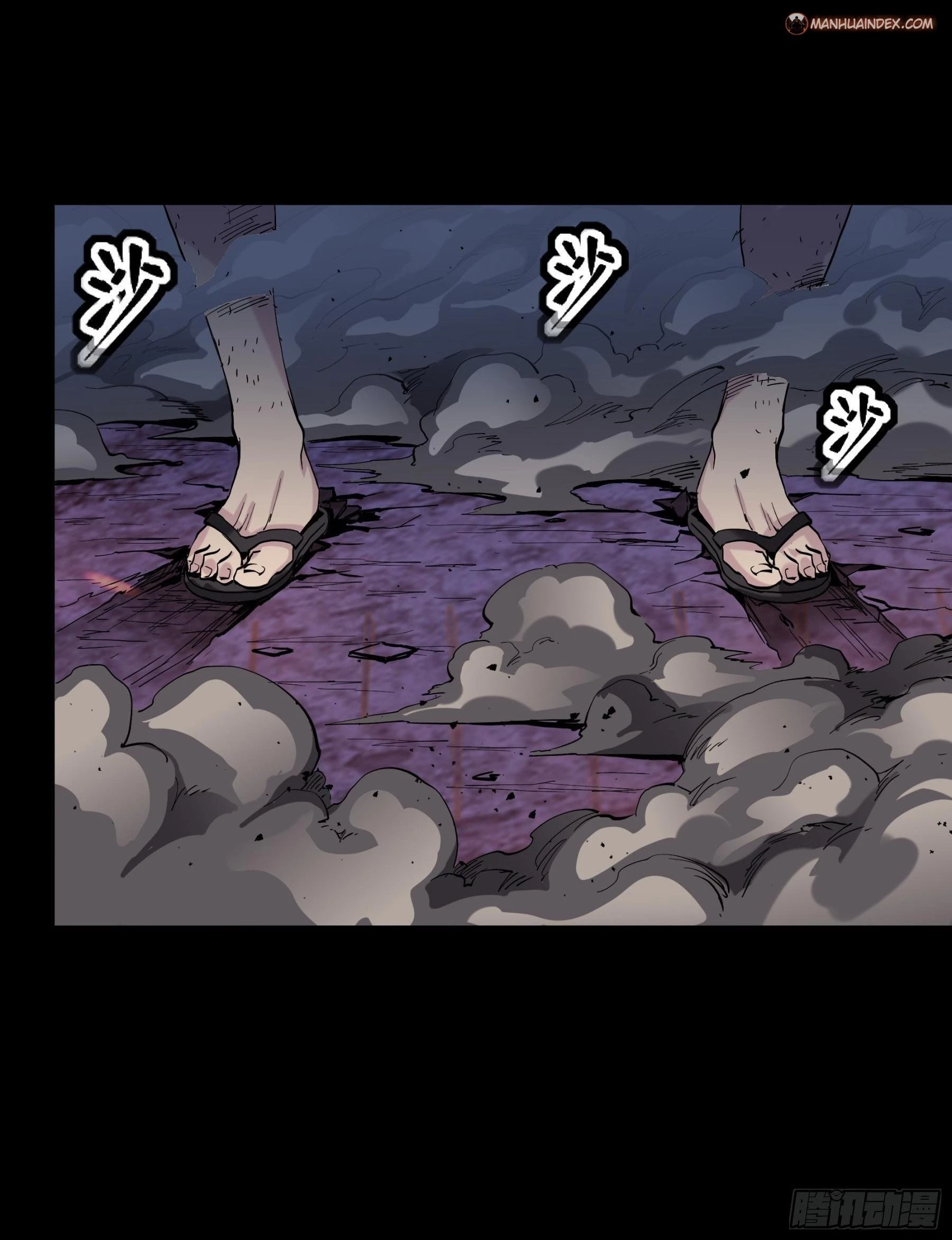 Legend of Star General Chapter 45 - 37