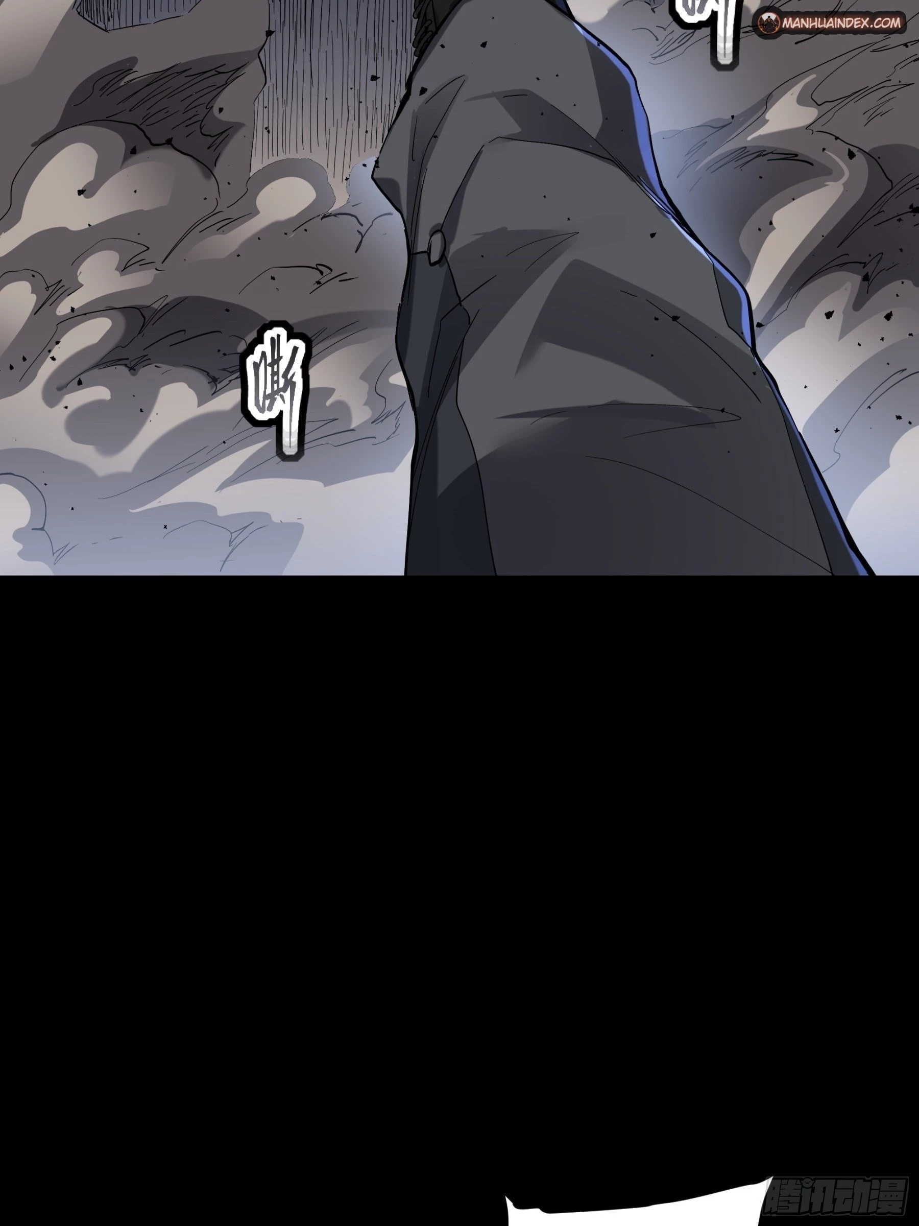 Legend of Star General Chapter 45 - 39