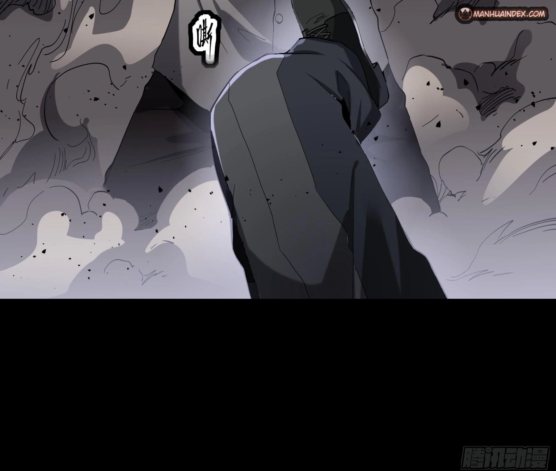 Legend of Star General Chapter 45 - 44