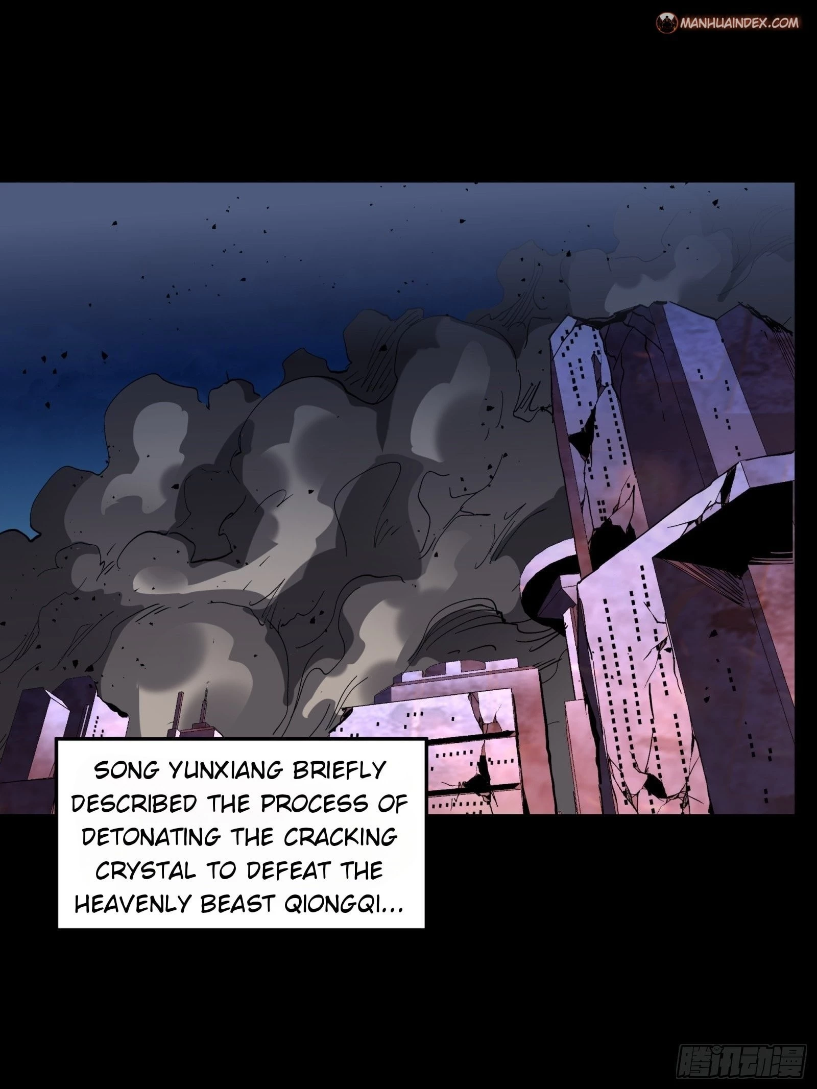 Legend of Star General Chapter 46 - 35