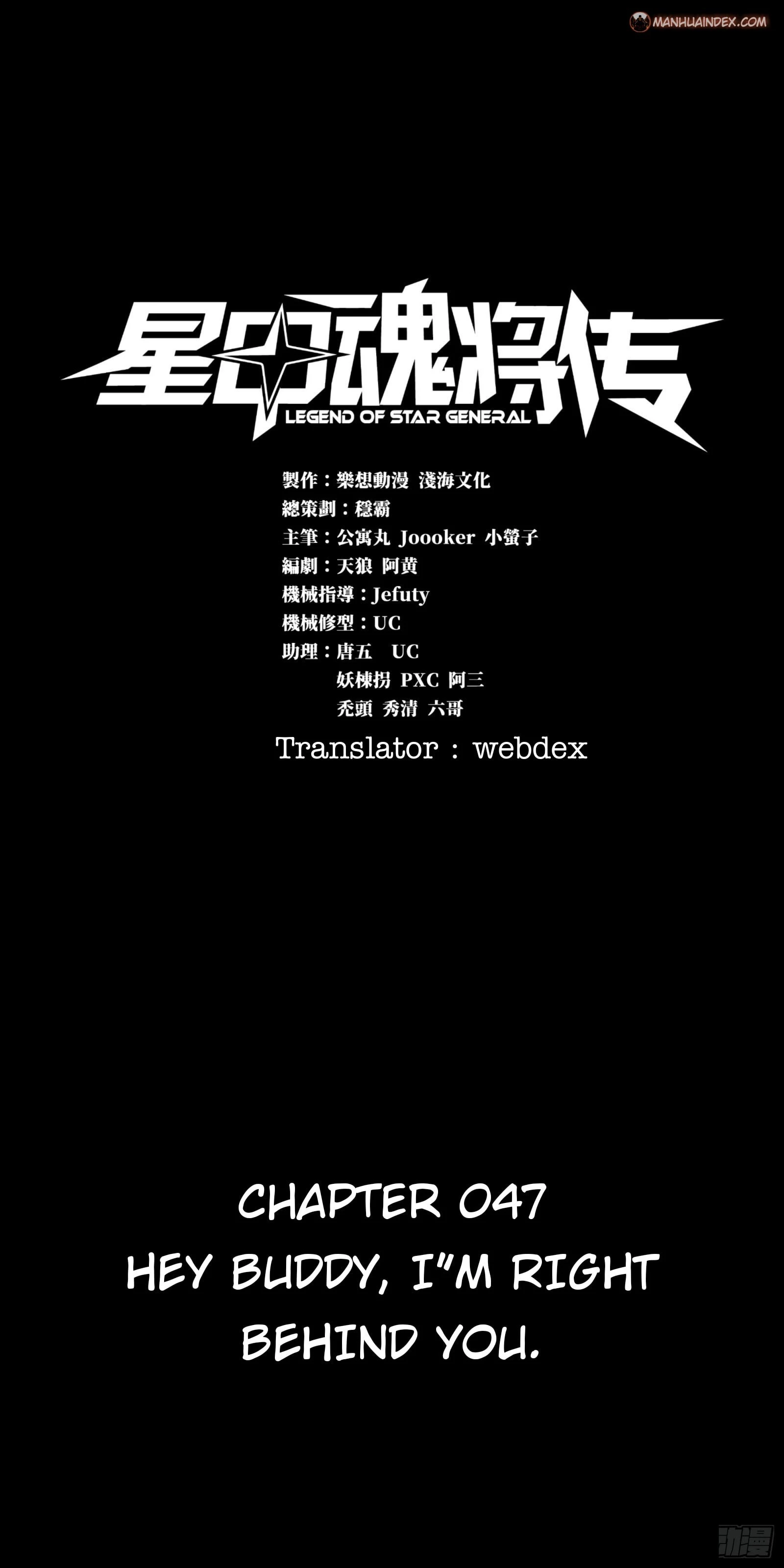 Legend of Star General Chapter 47 - 2