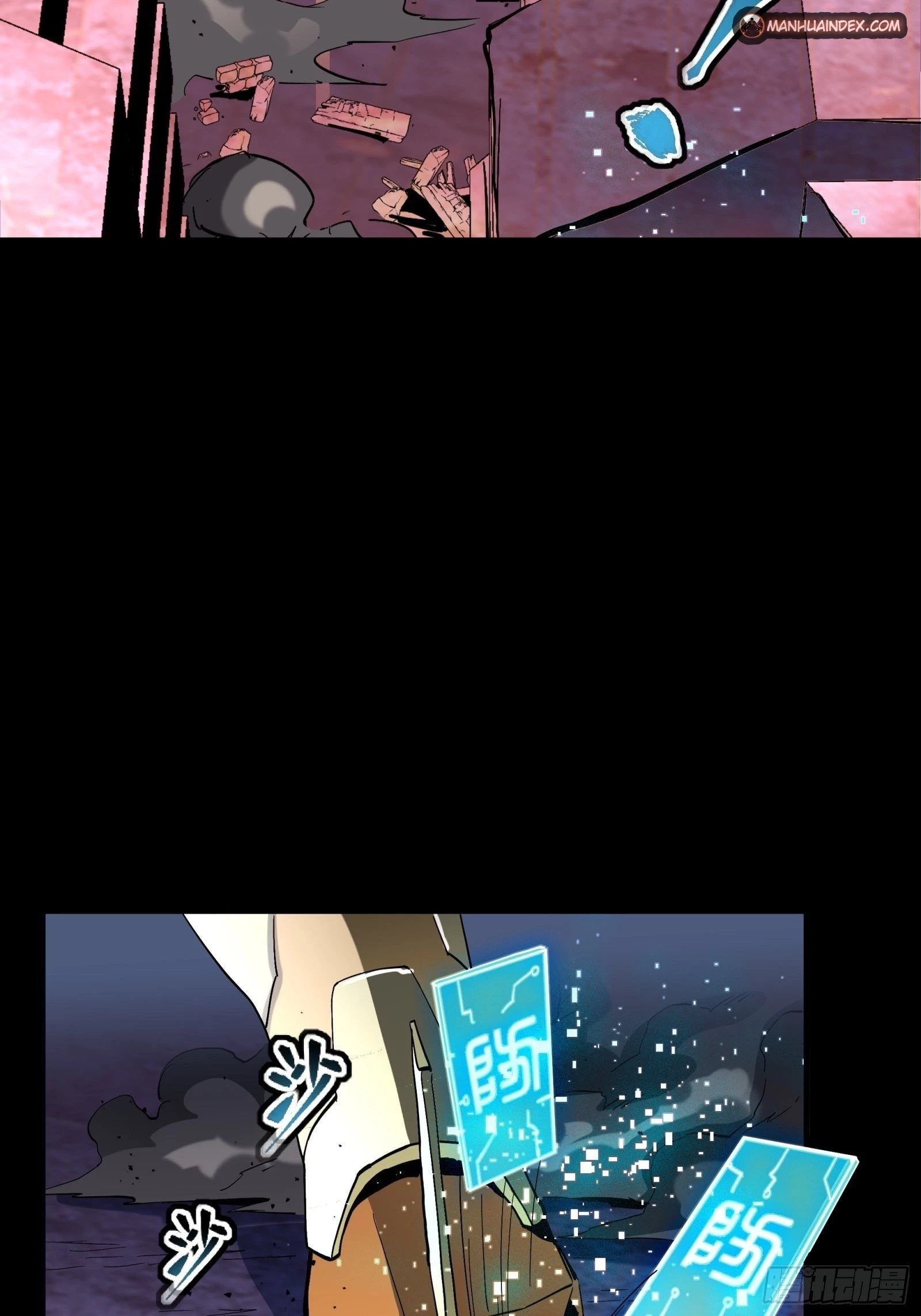 Legend of Star General Chapter 47 - 15
