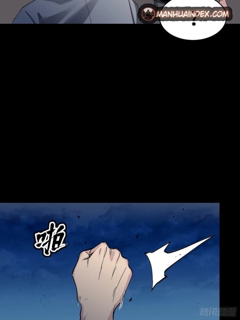 Legend of Star General Chapter 47 - 23