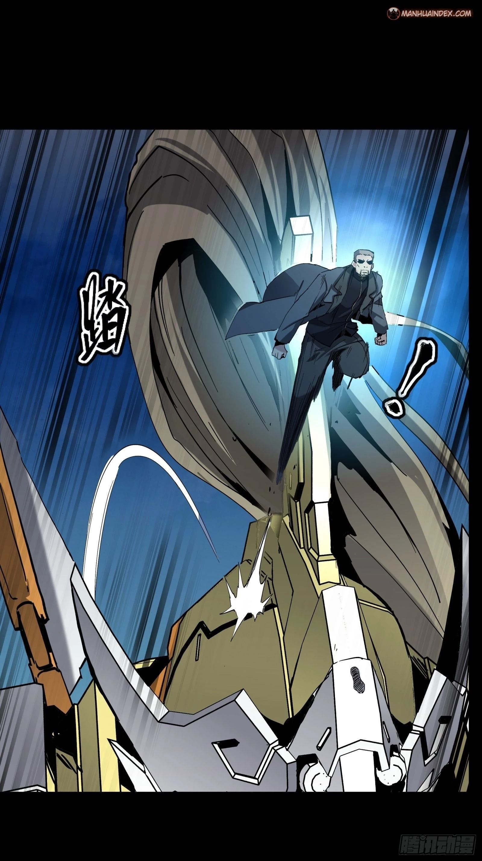Legend of Star General Chapter 47 - 43