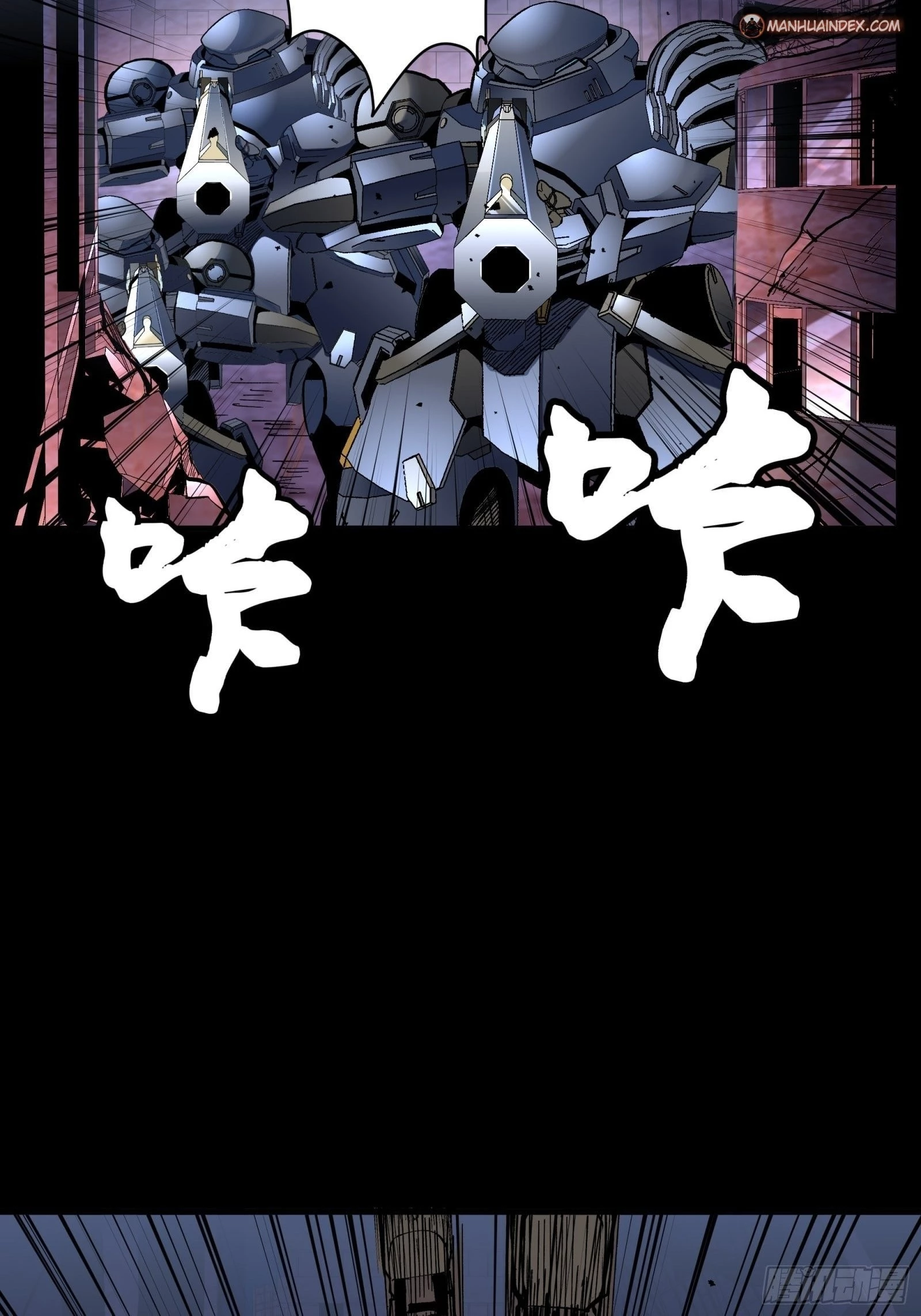 Legend of Star General Chapter 48 - 5