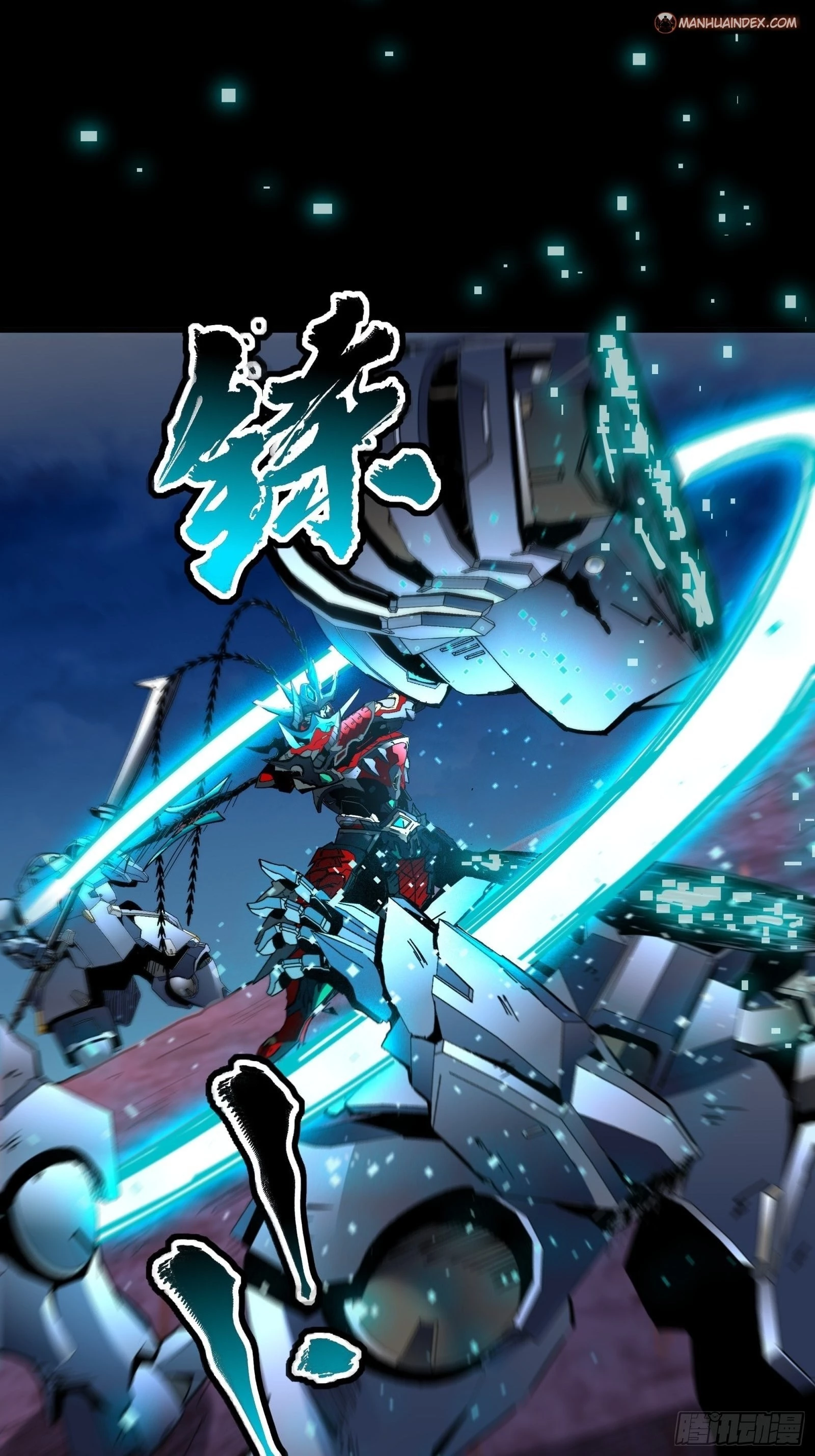 Legend of Star General Chapter 48 - 12