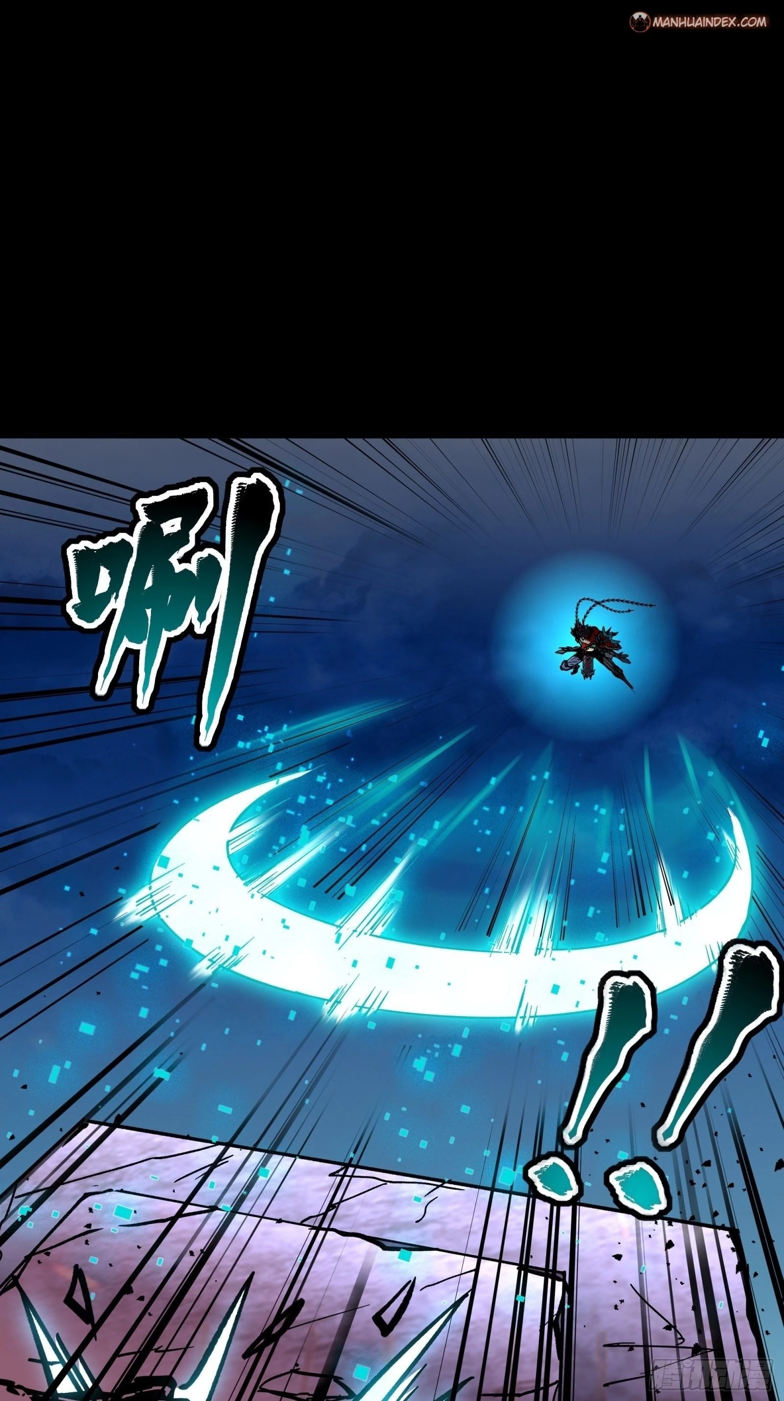 Legend of Star General Chapter 49 - 3