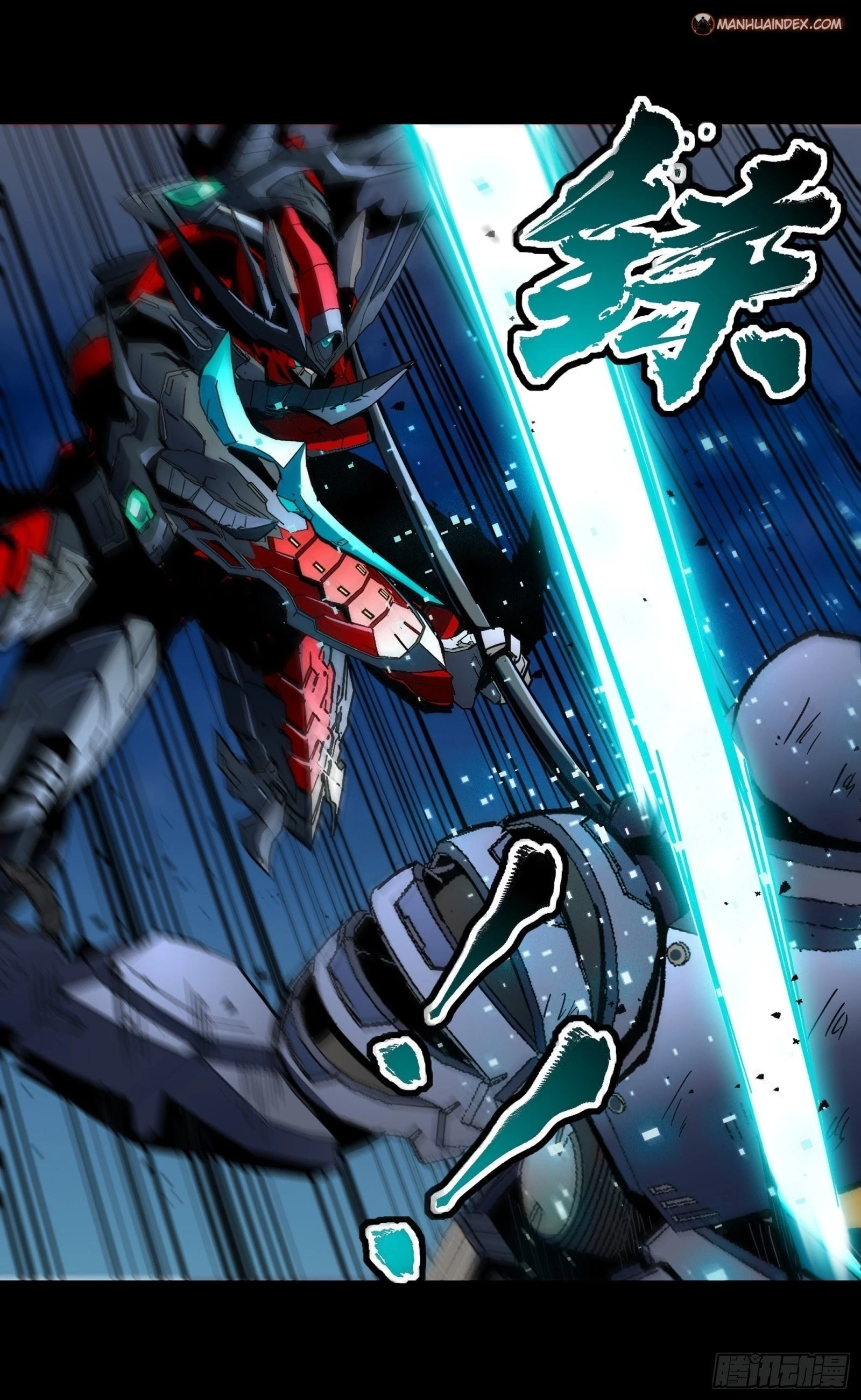 Legend of Star General Chapter 49 - 11