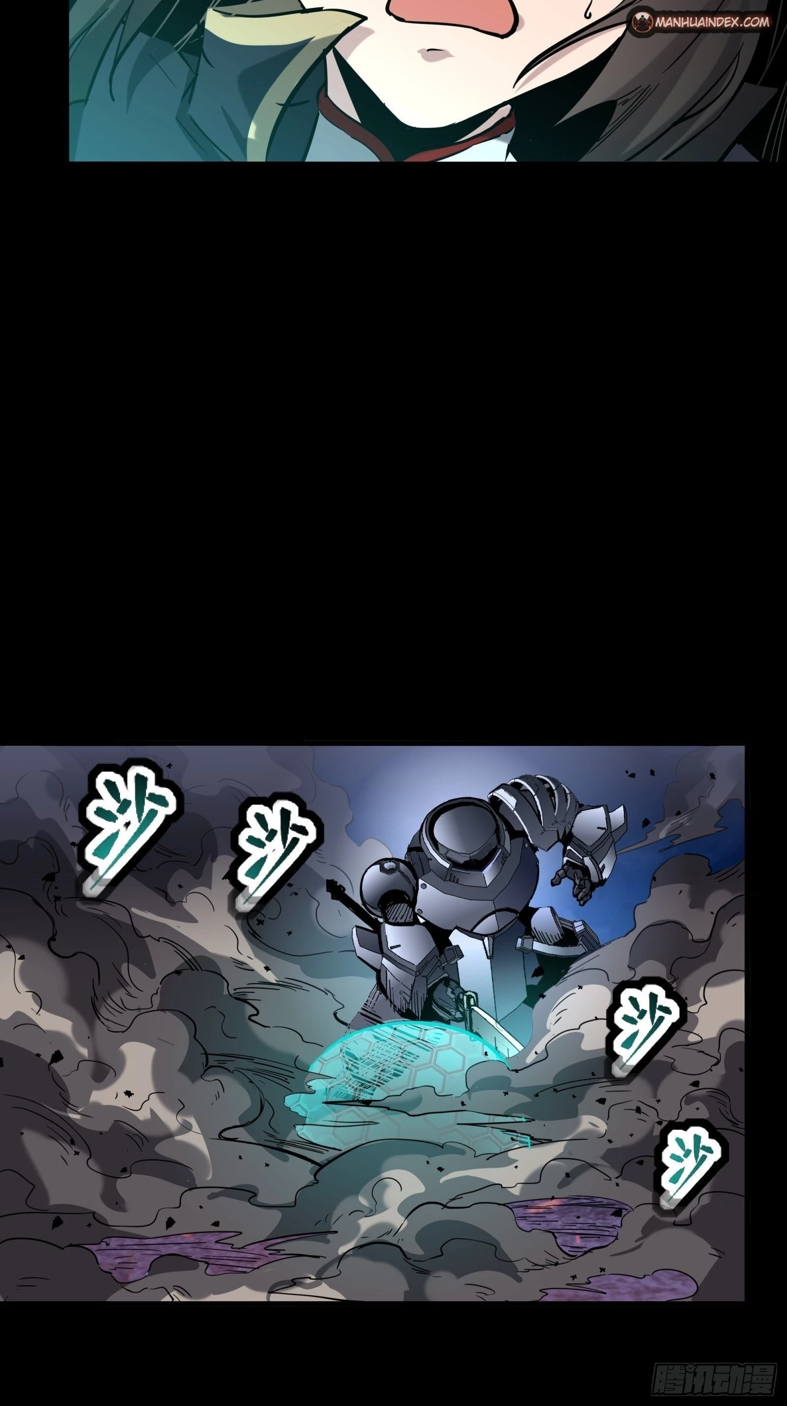 Legend of Star General Chapter 49 - 26