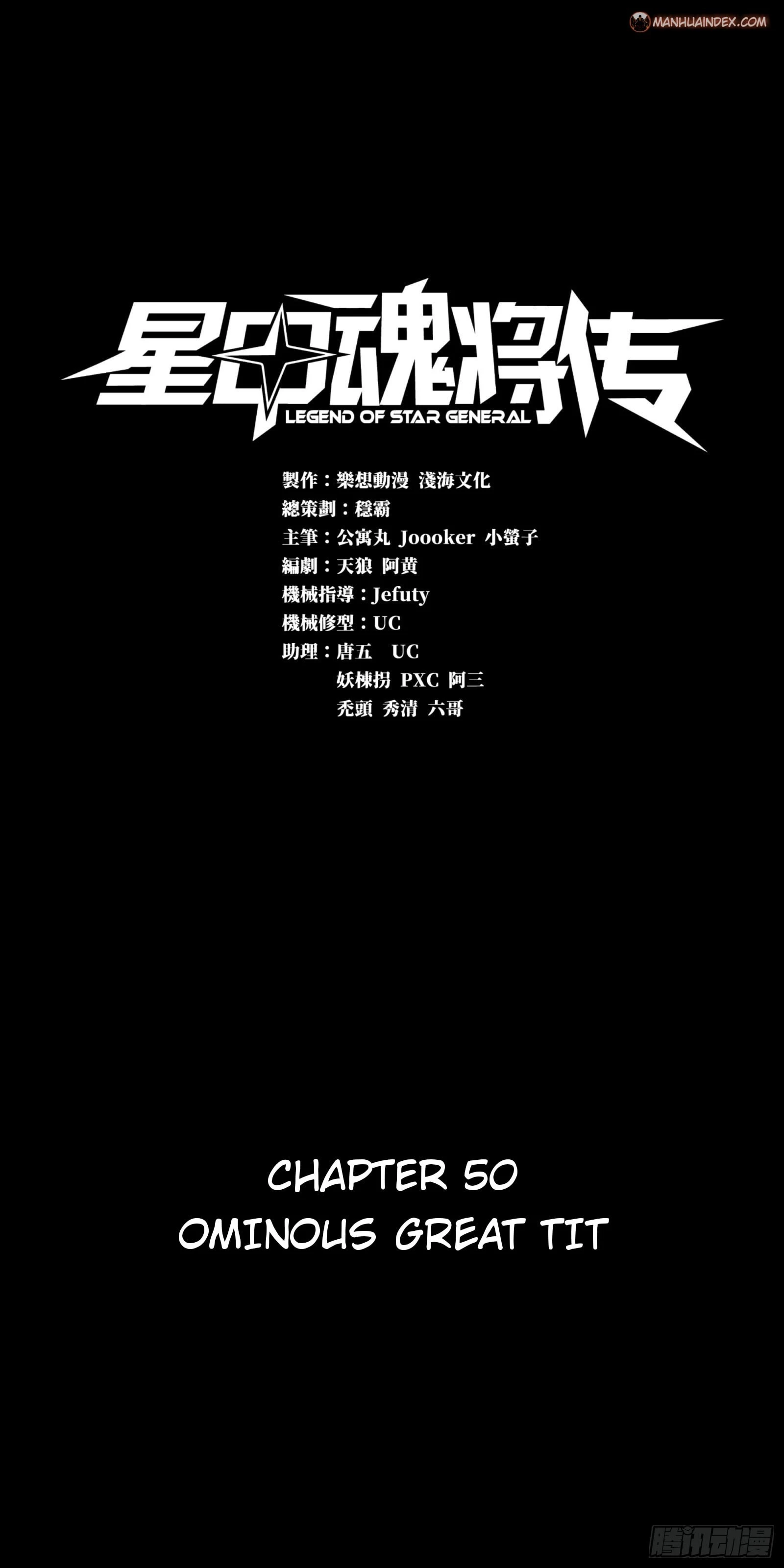 Legend of Star General Chapter 50 - 2