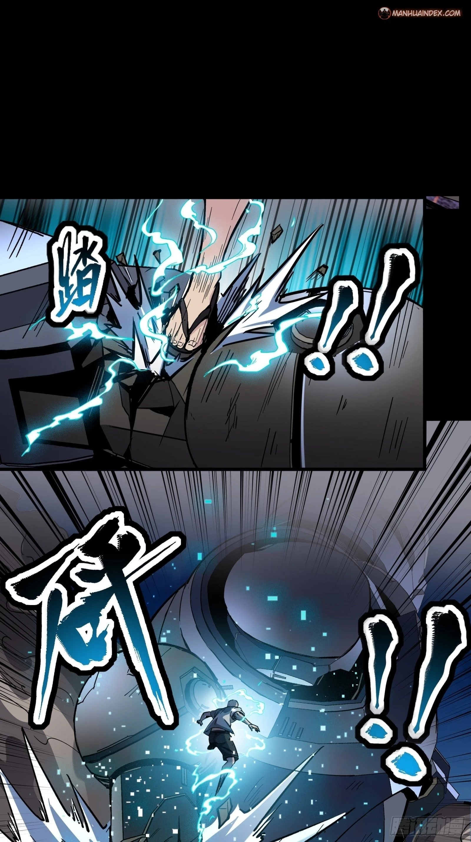 Legend of Star General Chapter 50 - 10