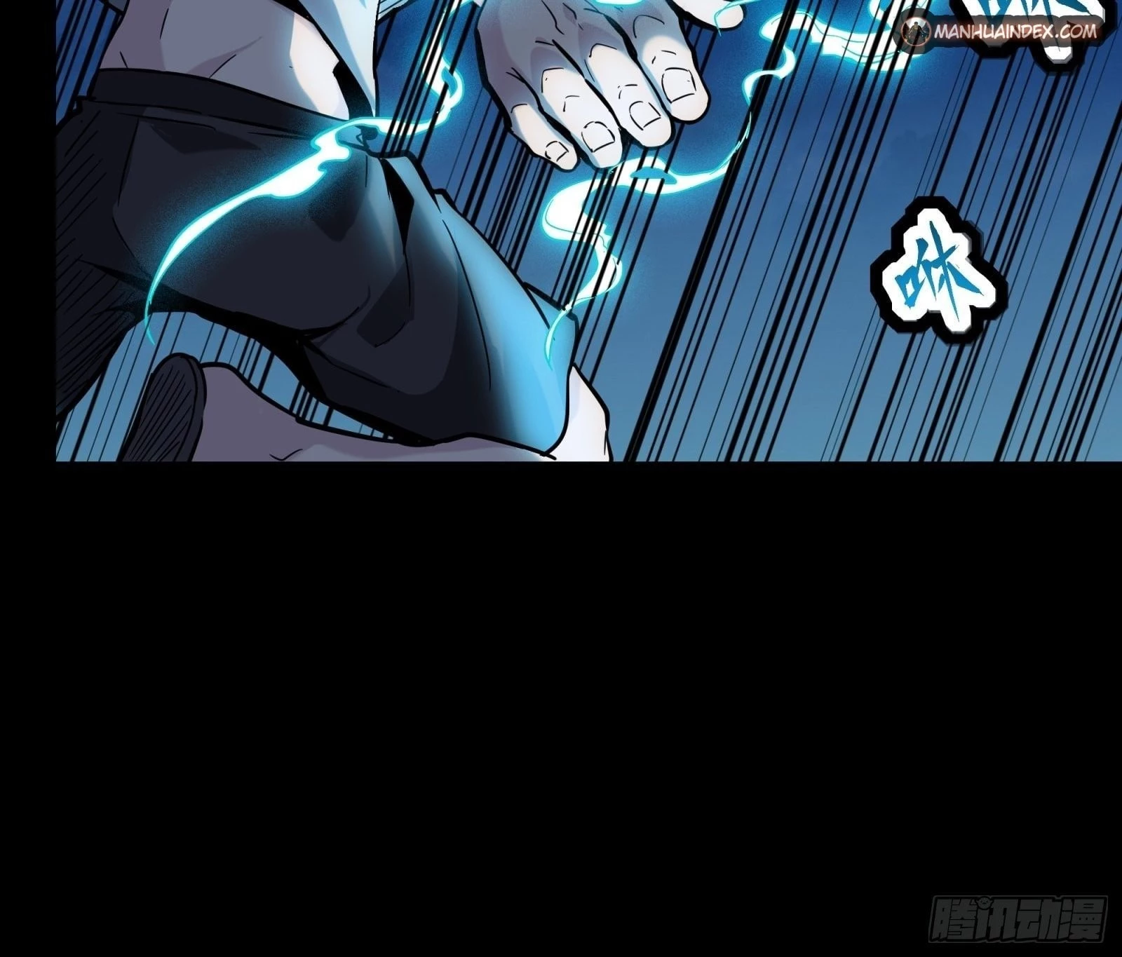 Legend of Star General Chapter 50 - 12