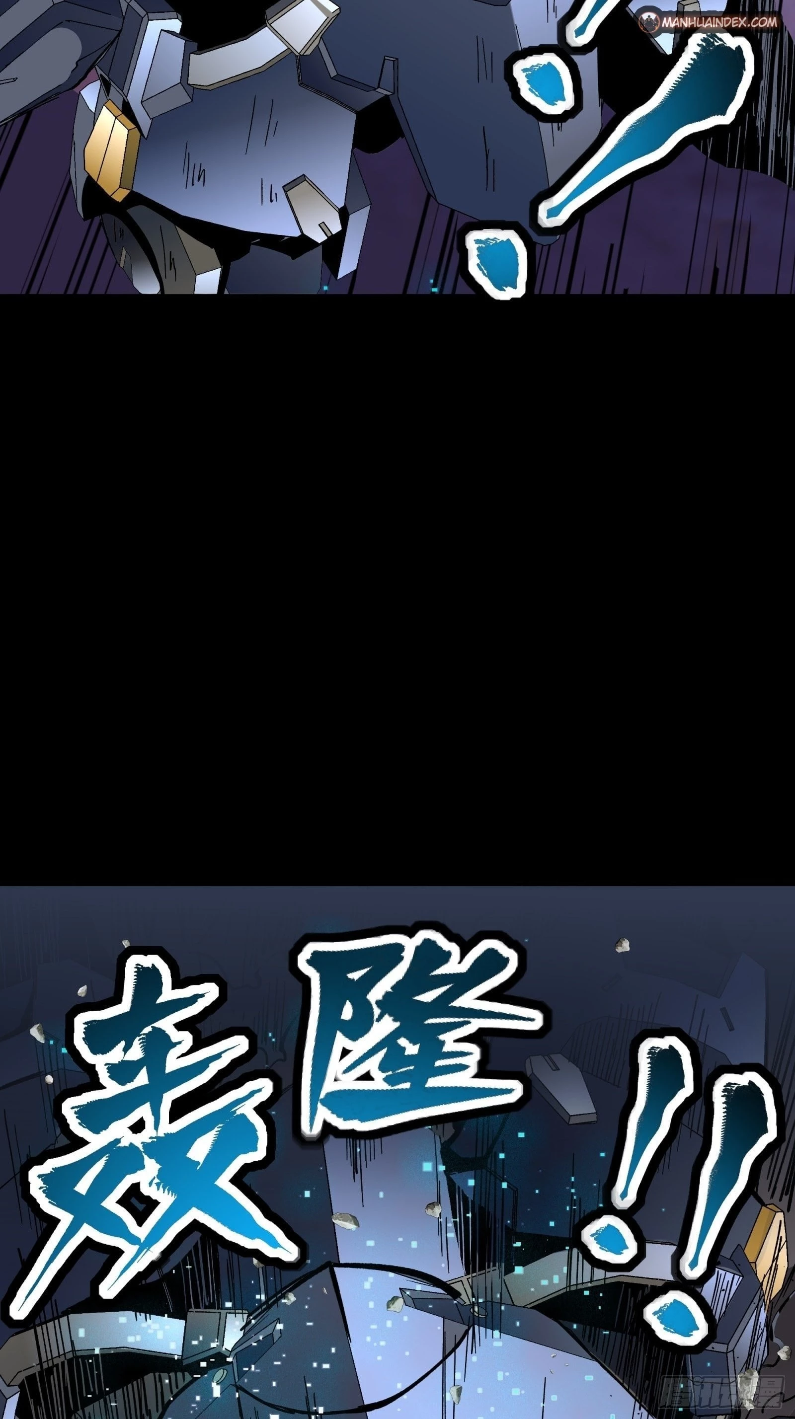 Legend of Star General Chapter 50 - 15