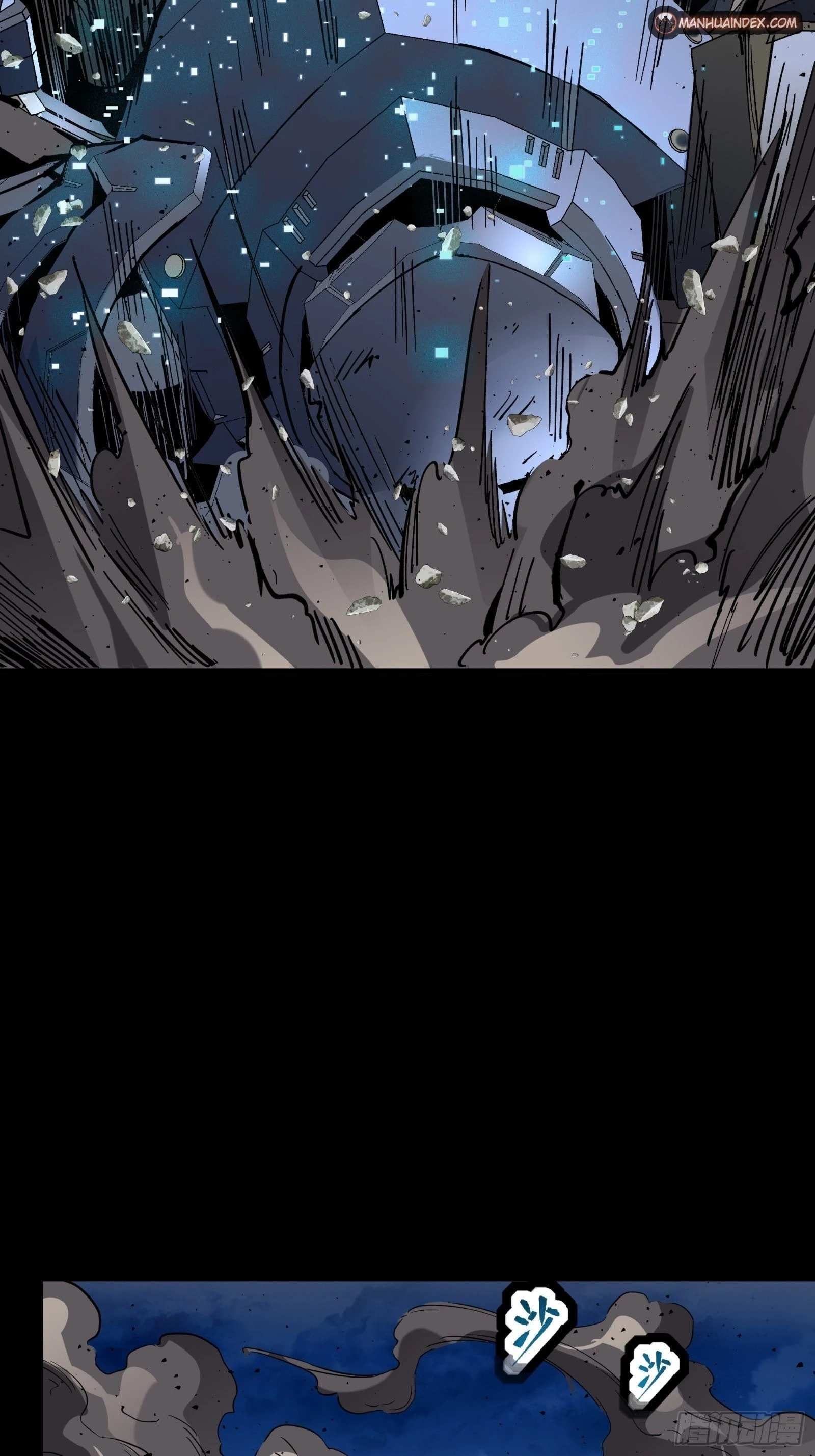 Legend of Star General Chapter 50 - 16