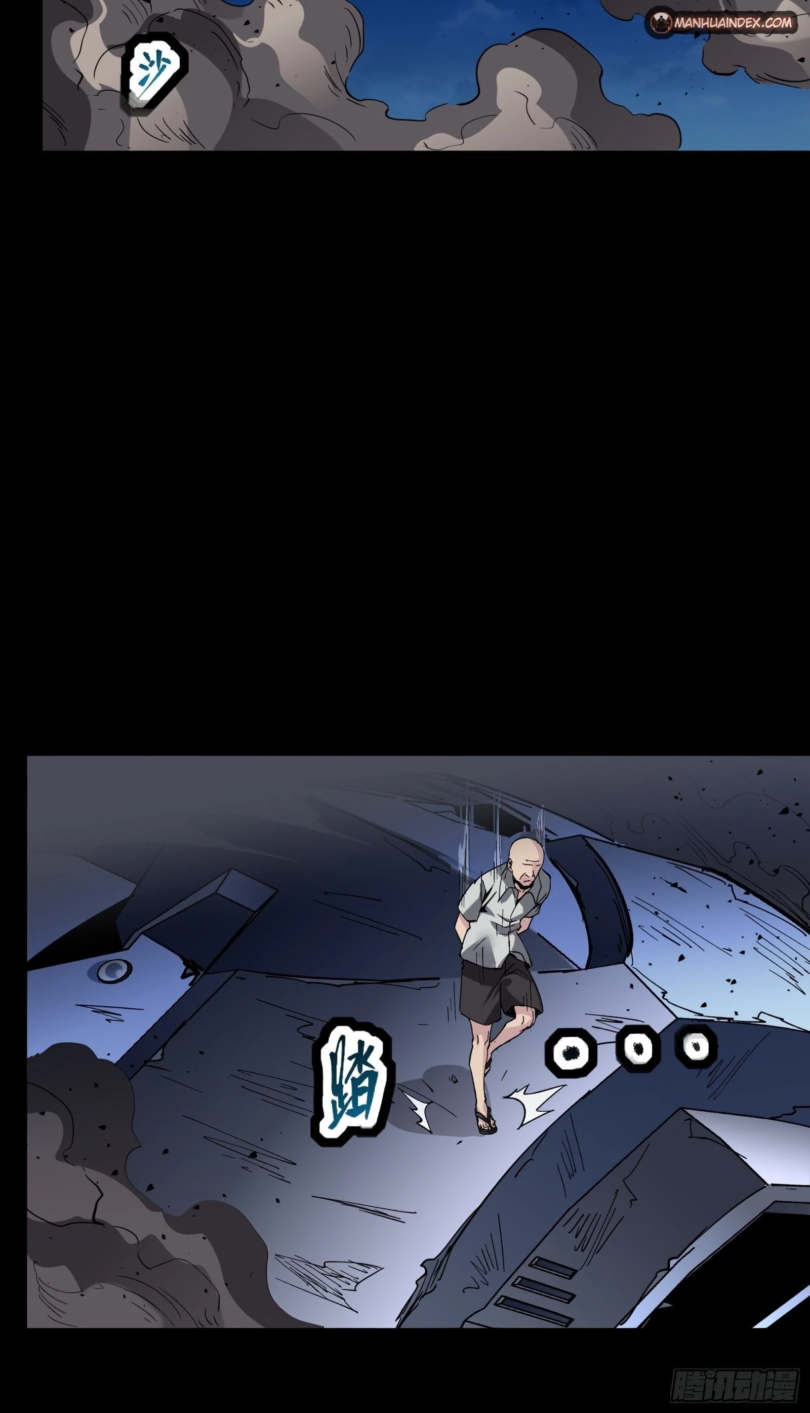 Legend of Star General Chapter 50 - 17