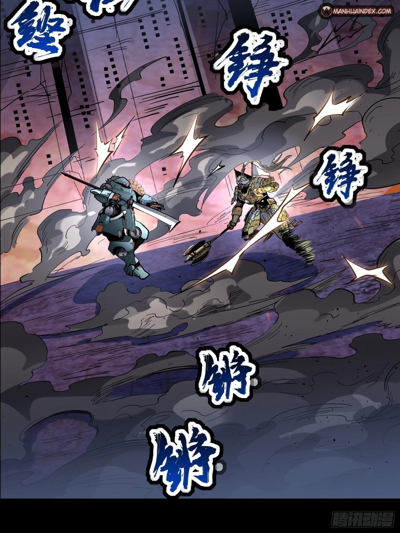 Legend of Star General Chapter 50 - 23