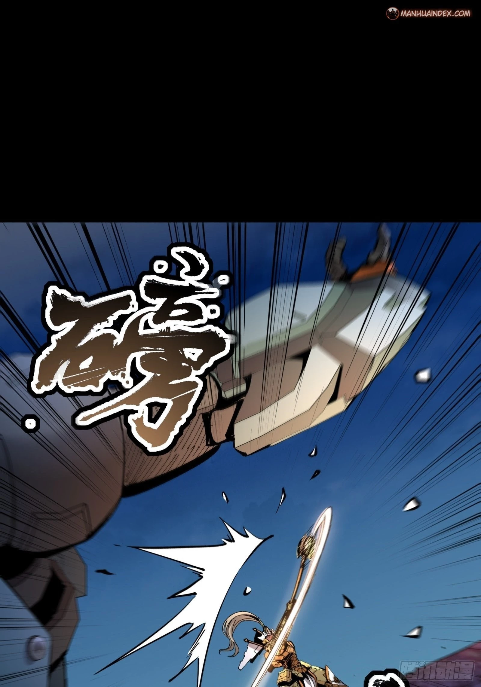 Legend of Star General Chapter 50 - 26