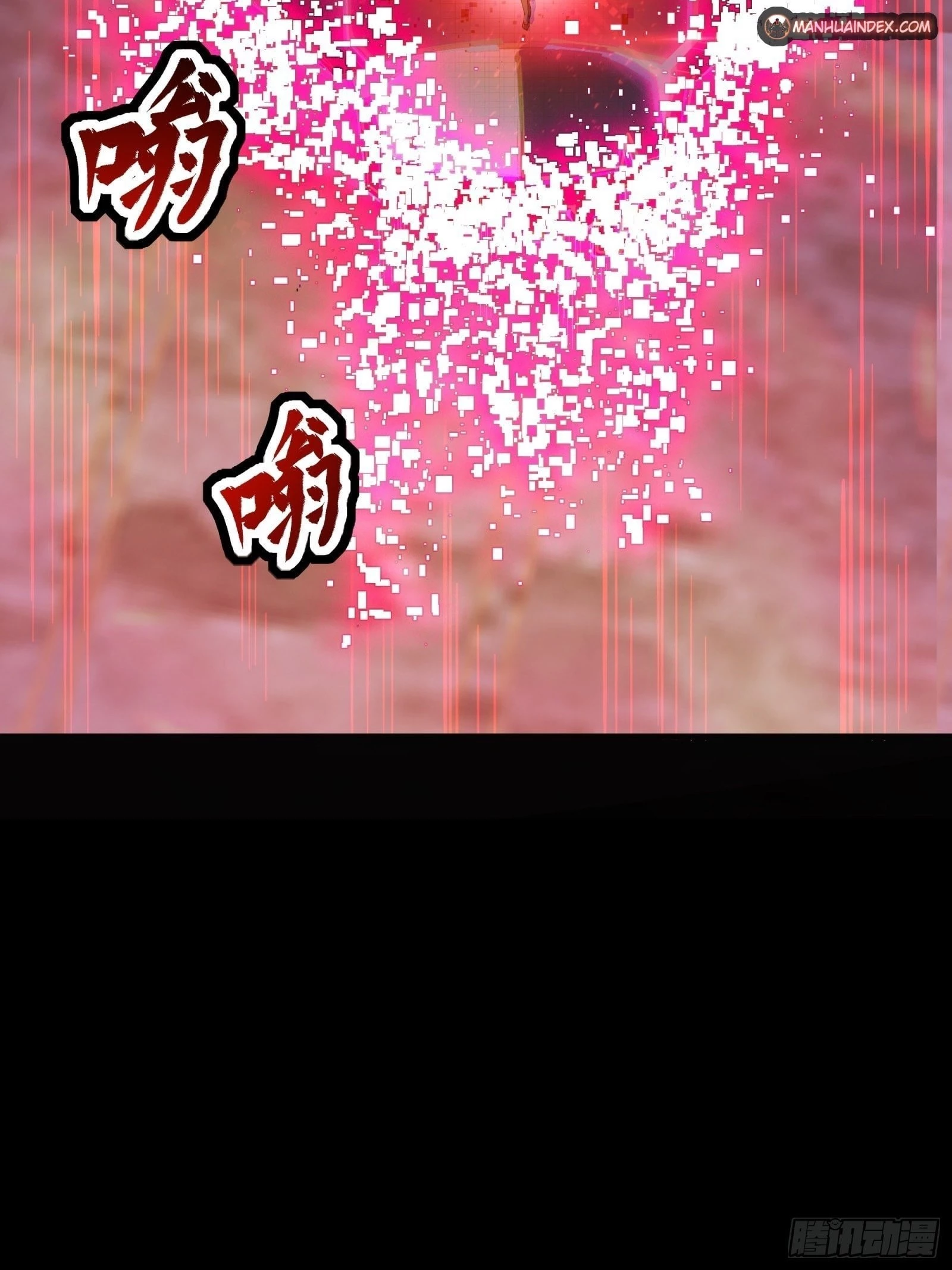 Legend of Star General Chapter 51 - 20