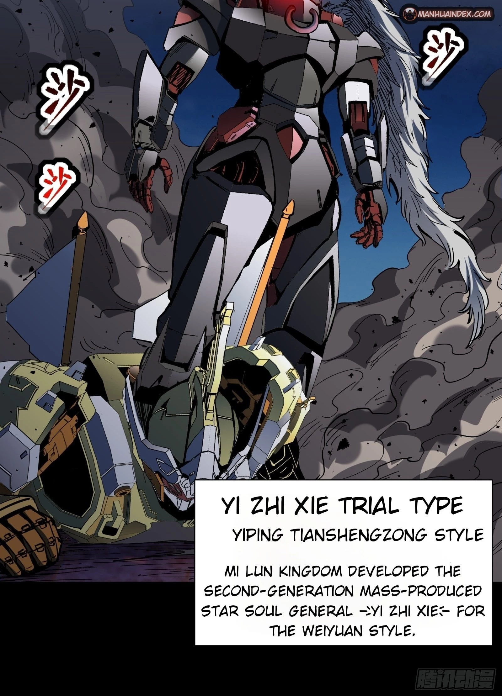 Legend of Star General Chapter 51 - 28