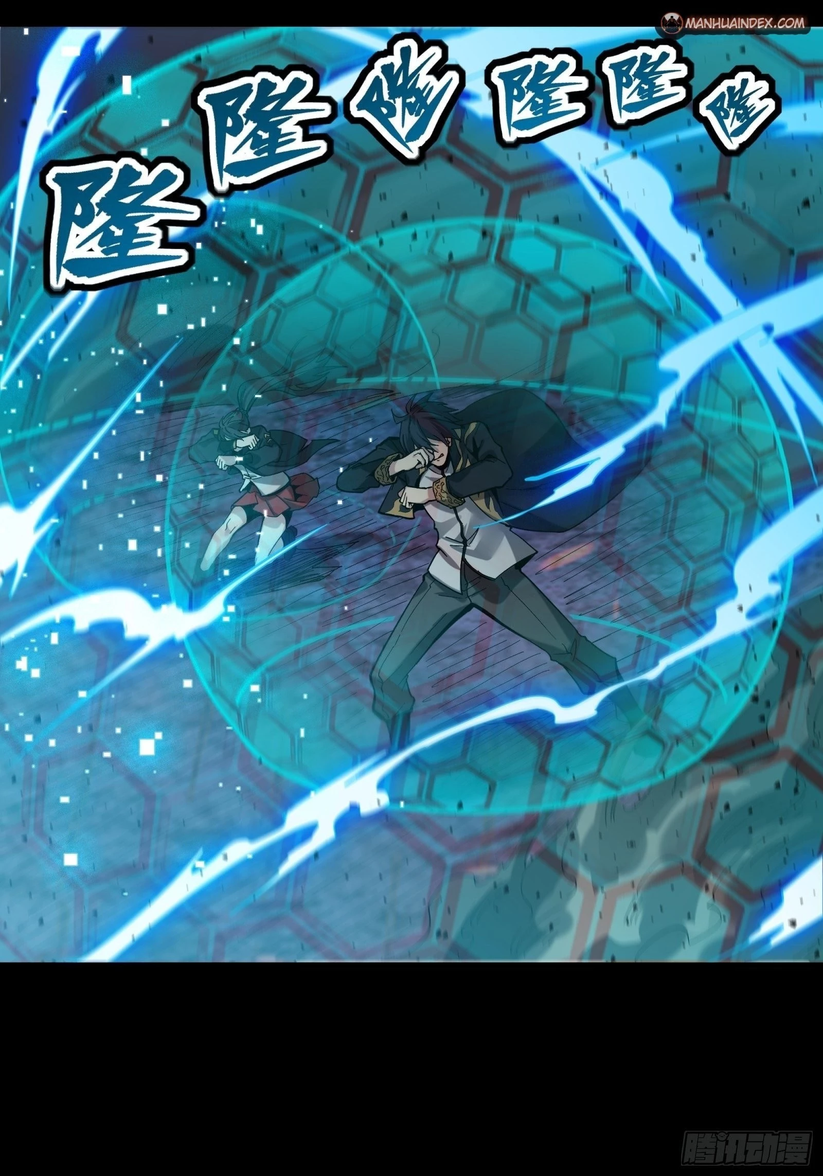 Legend of Star General Chapter 52 - 3
