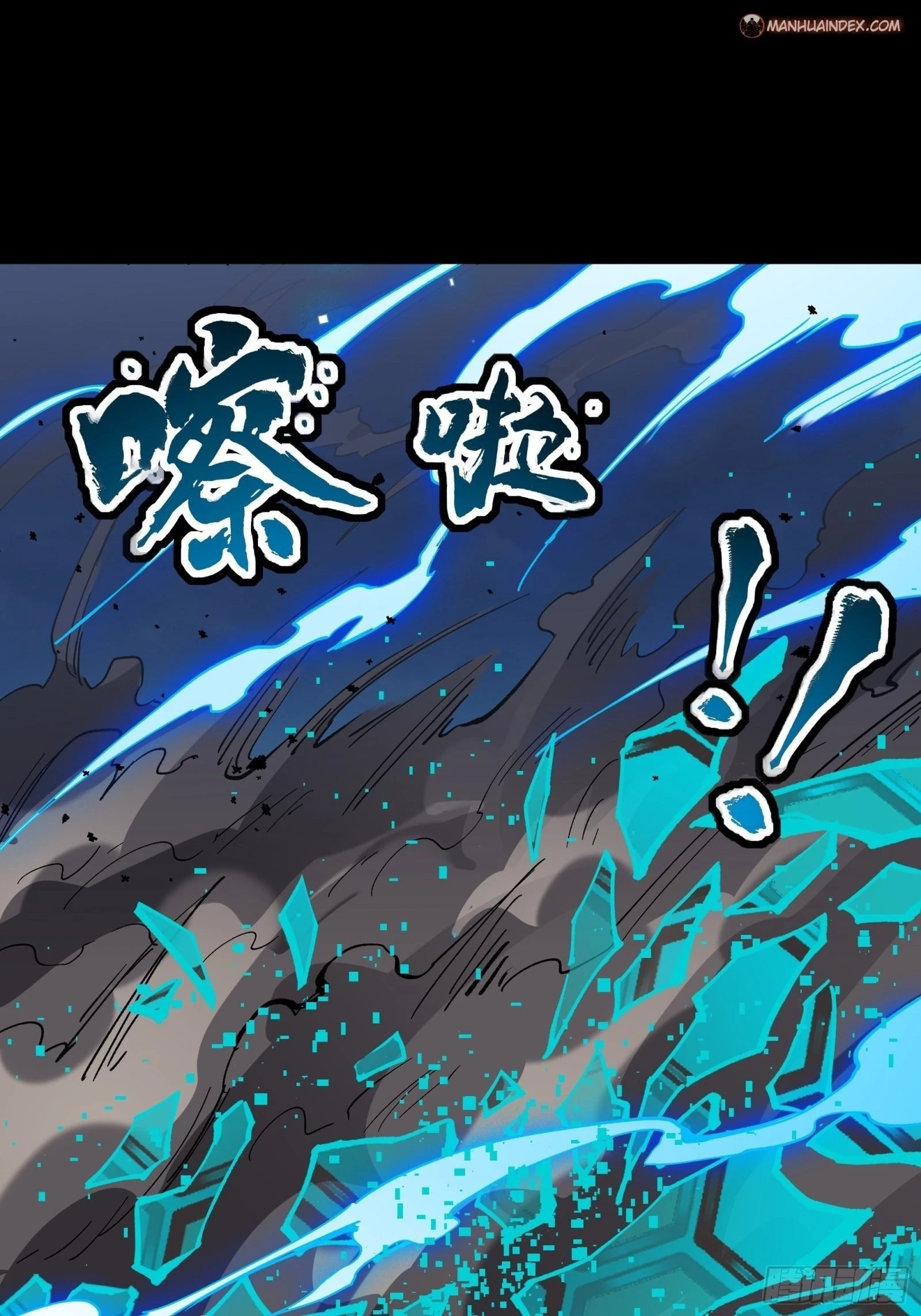 Legend of Star General Chapter 52 - 9