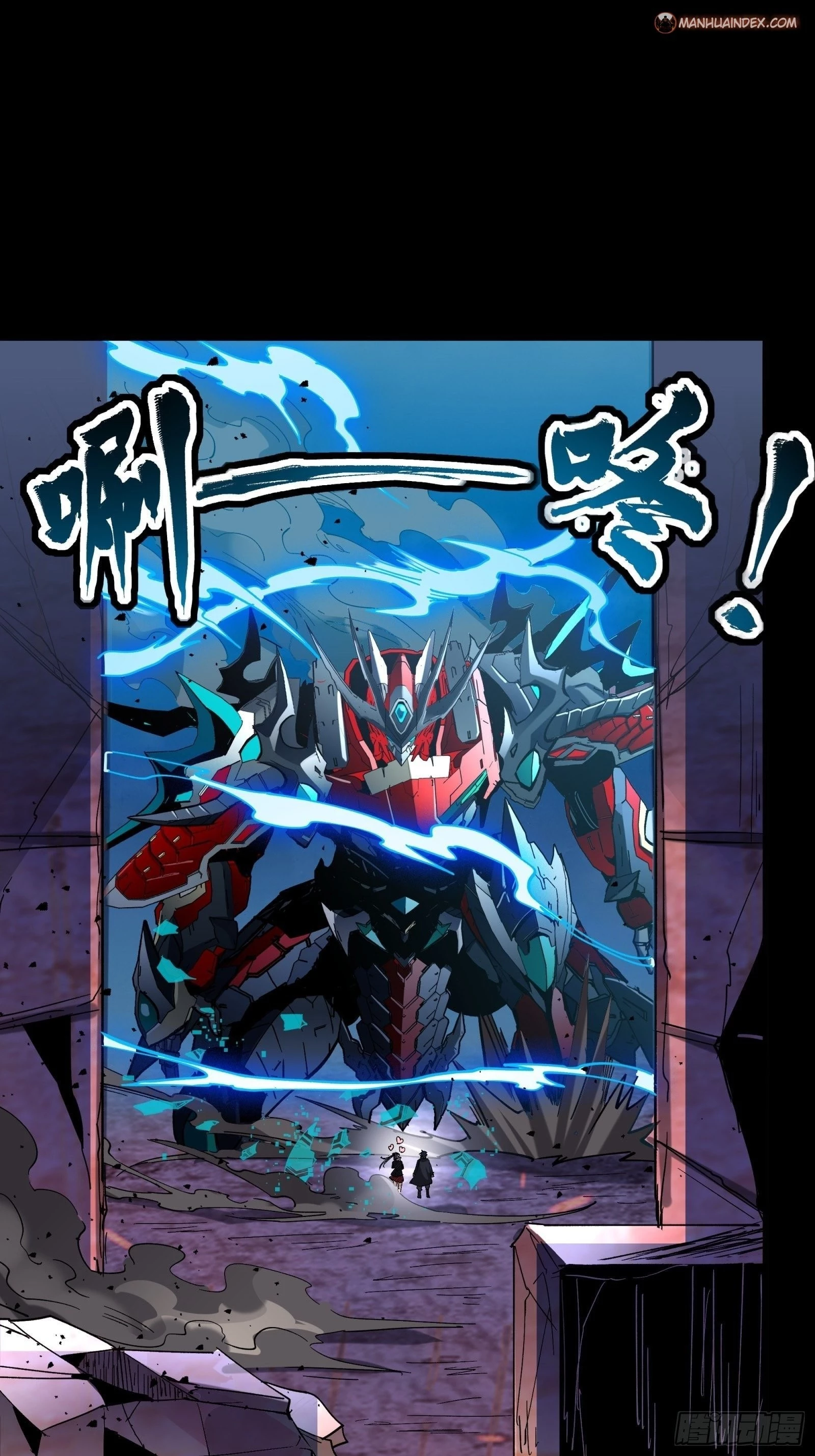 Legend of Star General Chapter 52 - 11