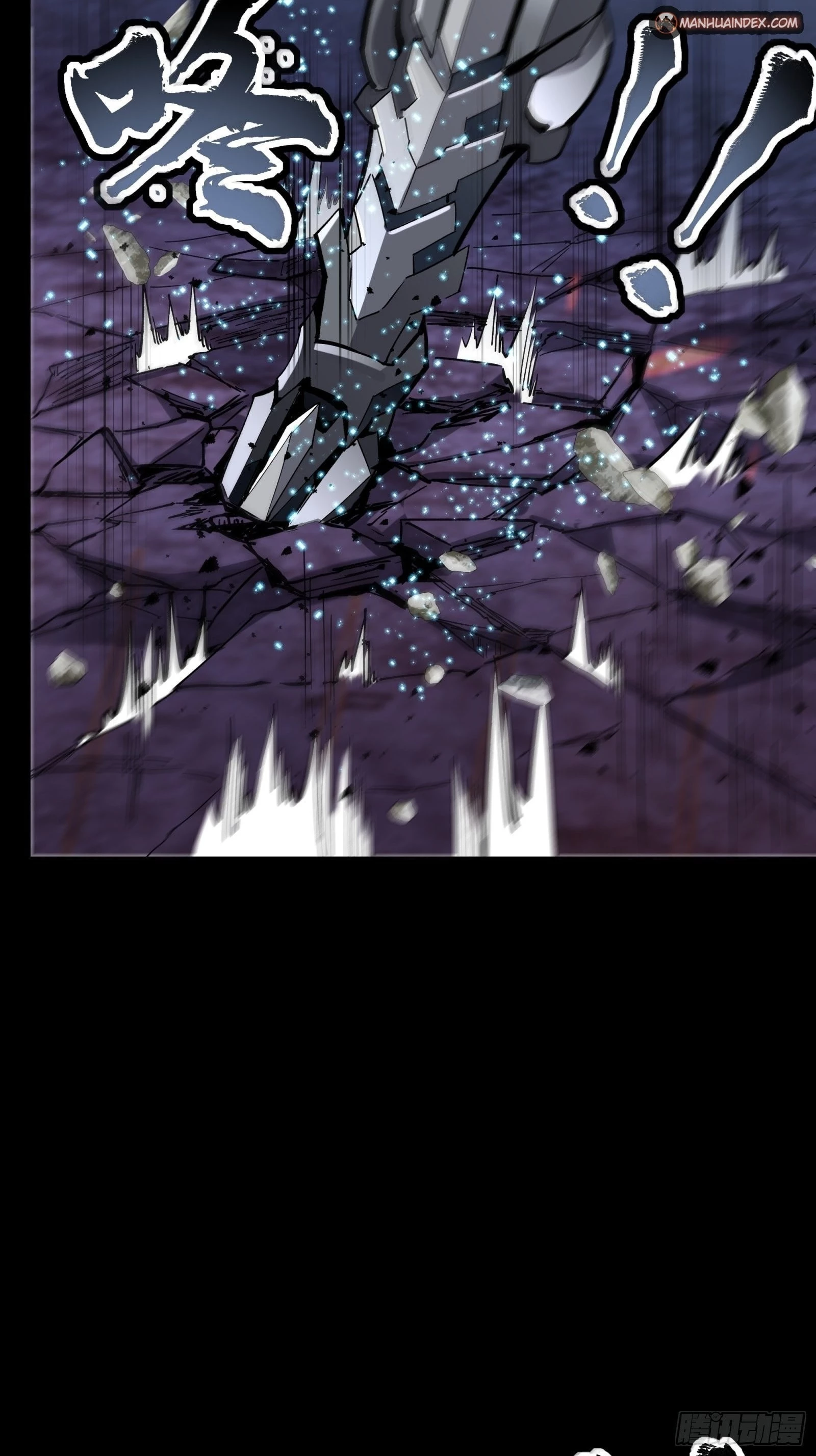 Legend of Star General Chapter 52 - 16