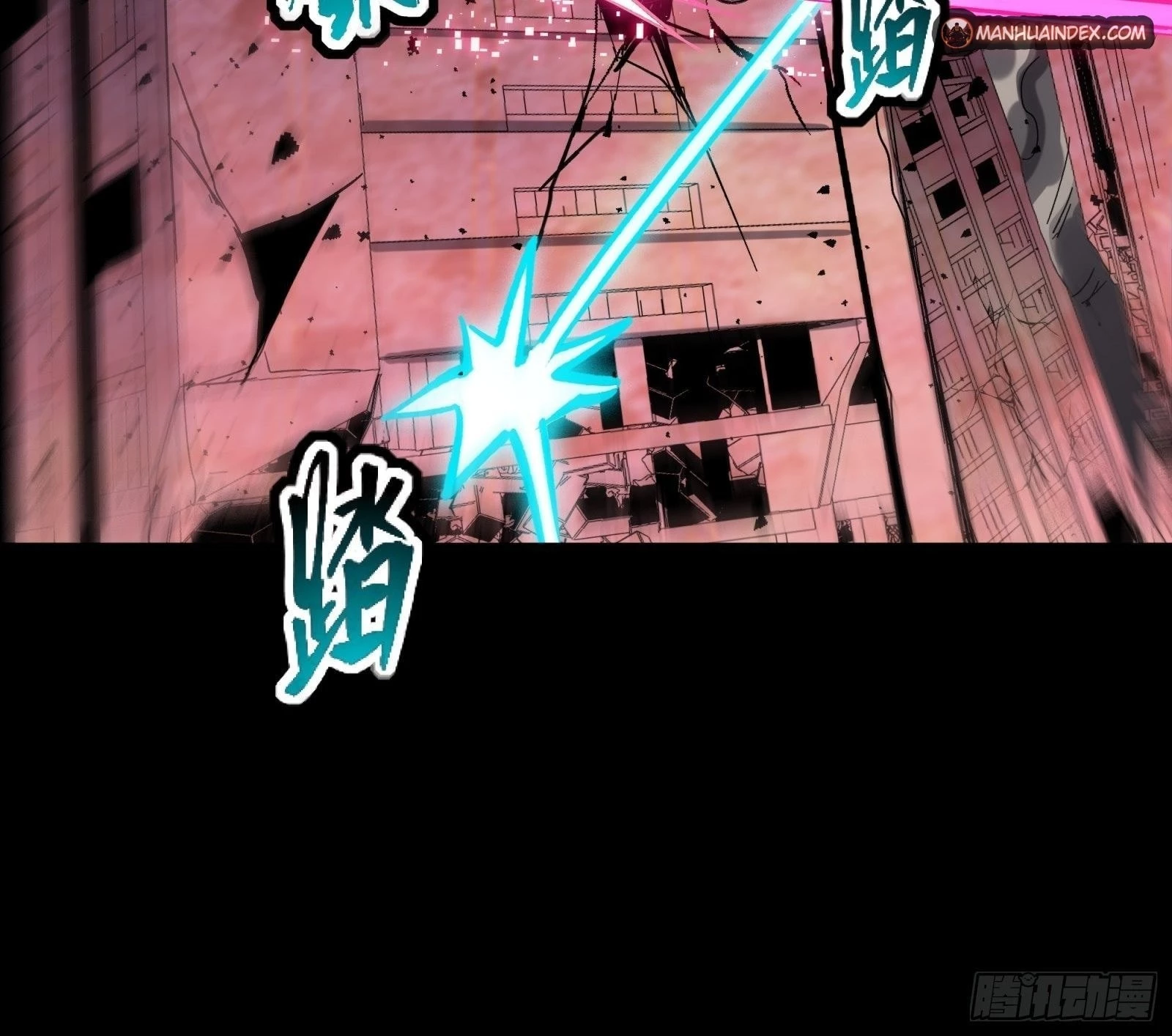 Legend of Star General Chapter 52 - 21